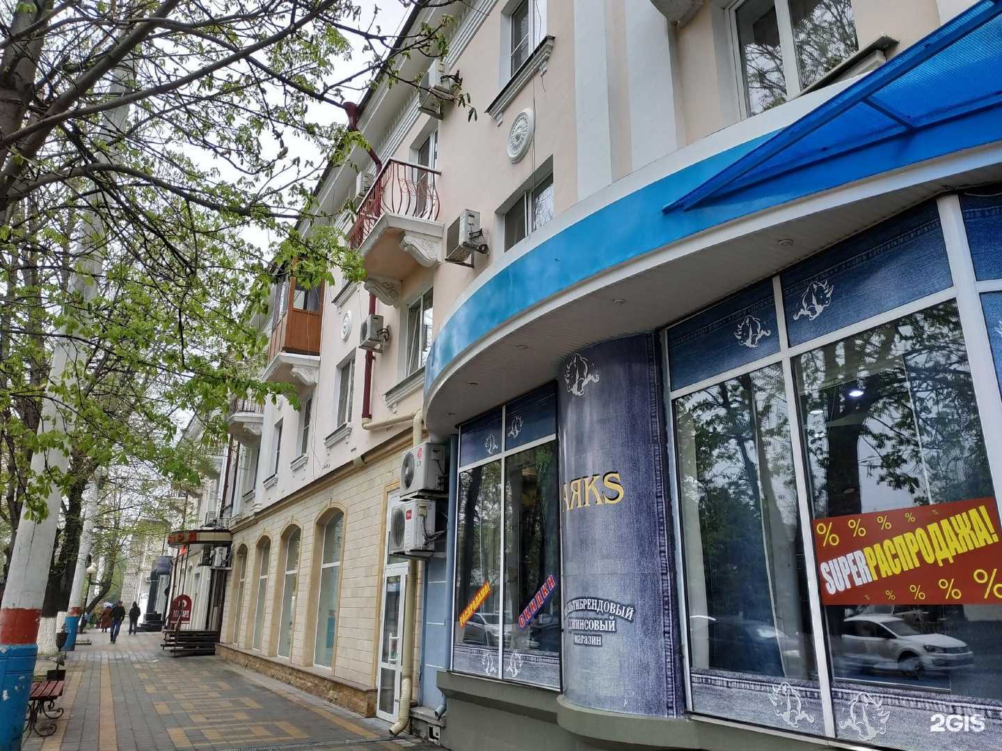 Отзывы на компанию МастерСлух в Армавире c фото - фотография 2 из 2