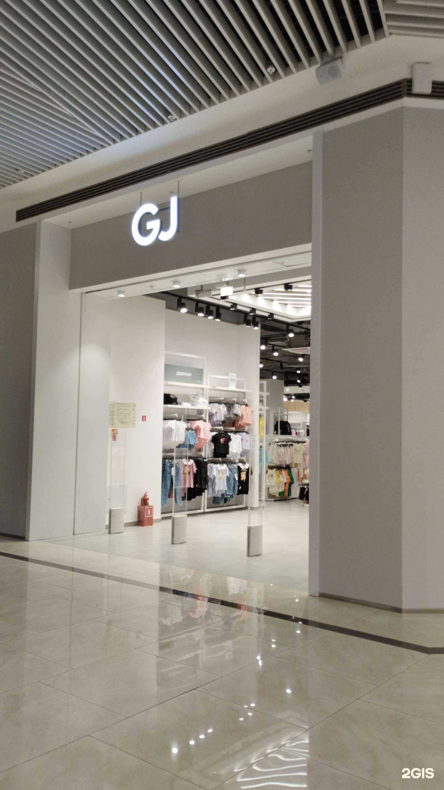 Отзывы на компанию Gloria Jeans в Перми c фото