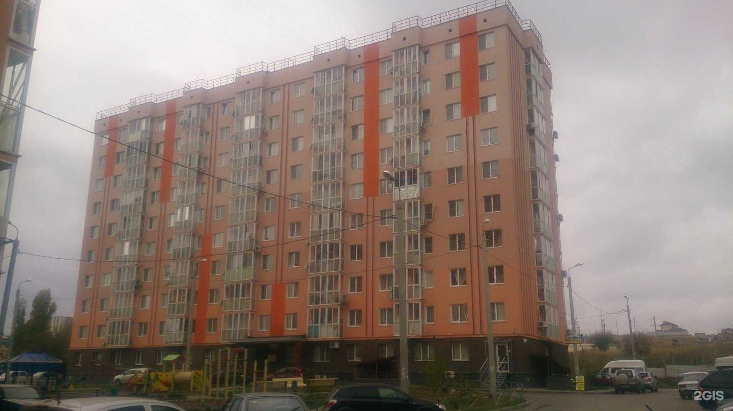 Отзывы на компанию Brosko в Волгограде c фото - фотография 2 из 2