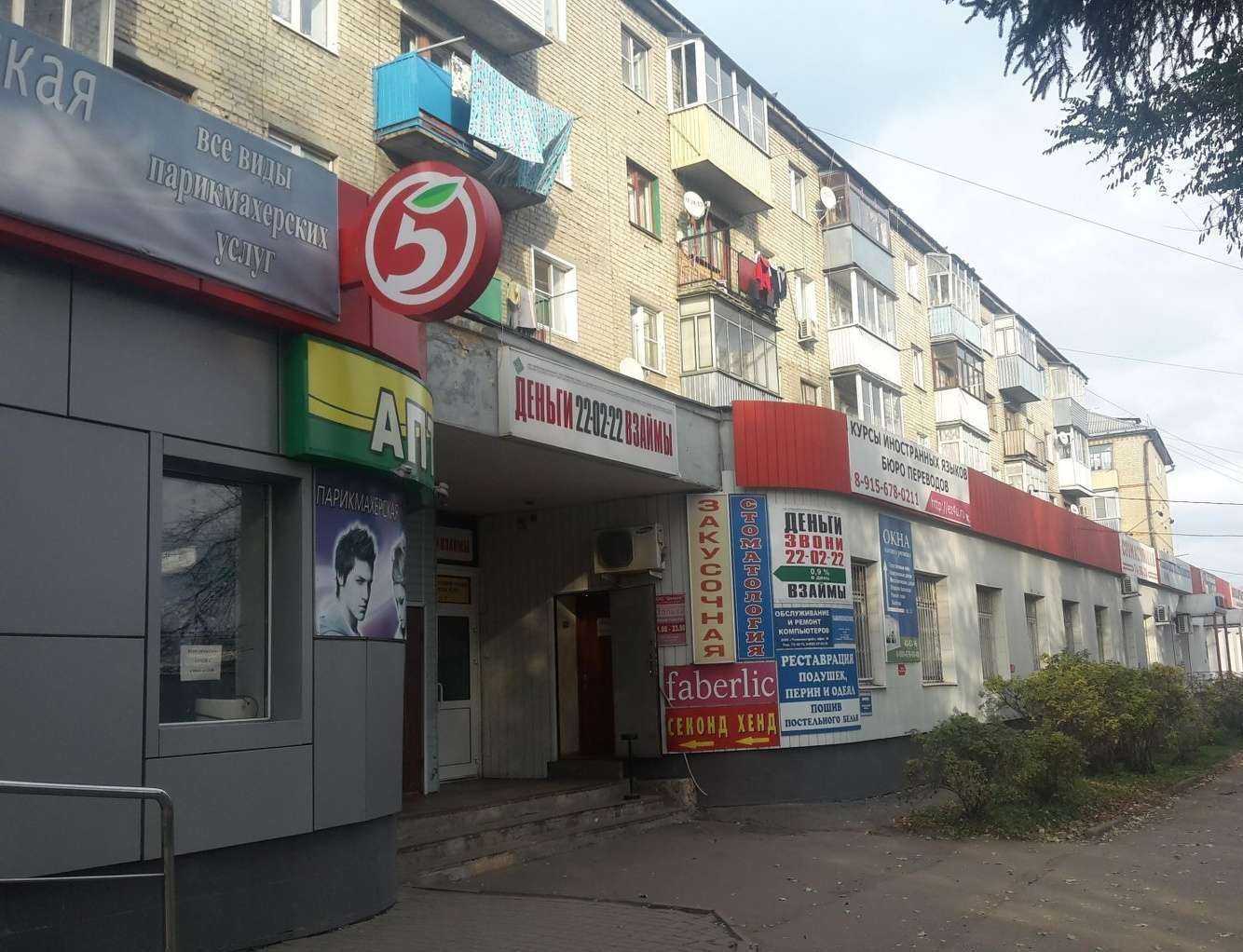 Отзывы на компанию Шительная в Тамбове c фото - фотография 2 из 2