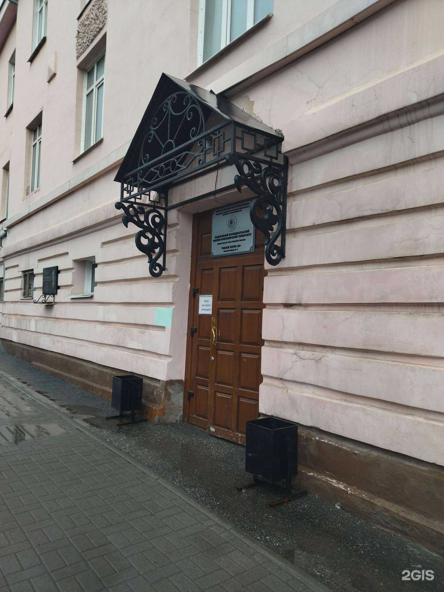 Отзывы на компанию Лицей в Томске c фото