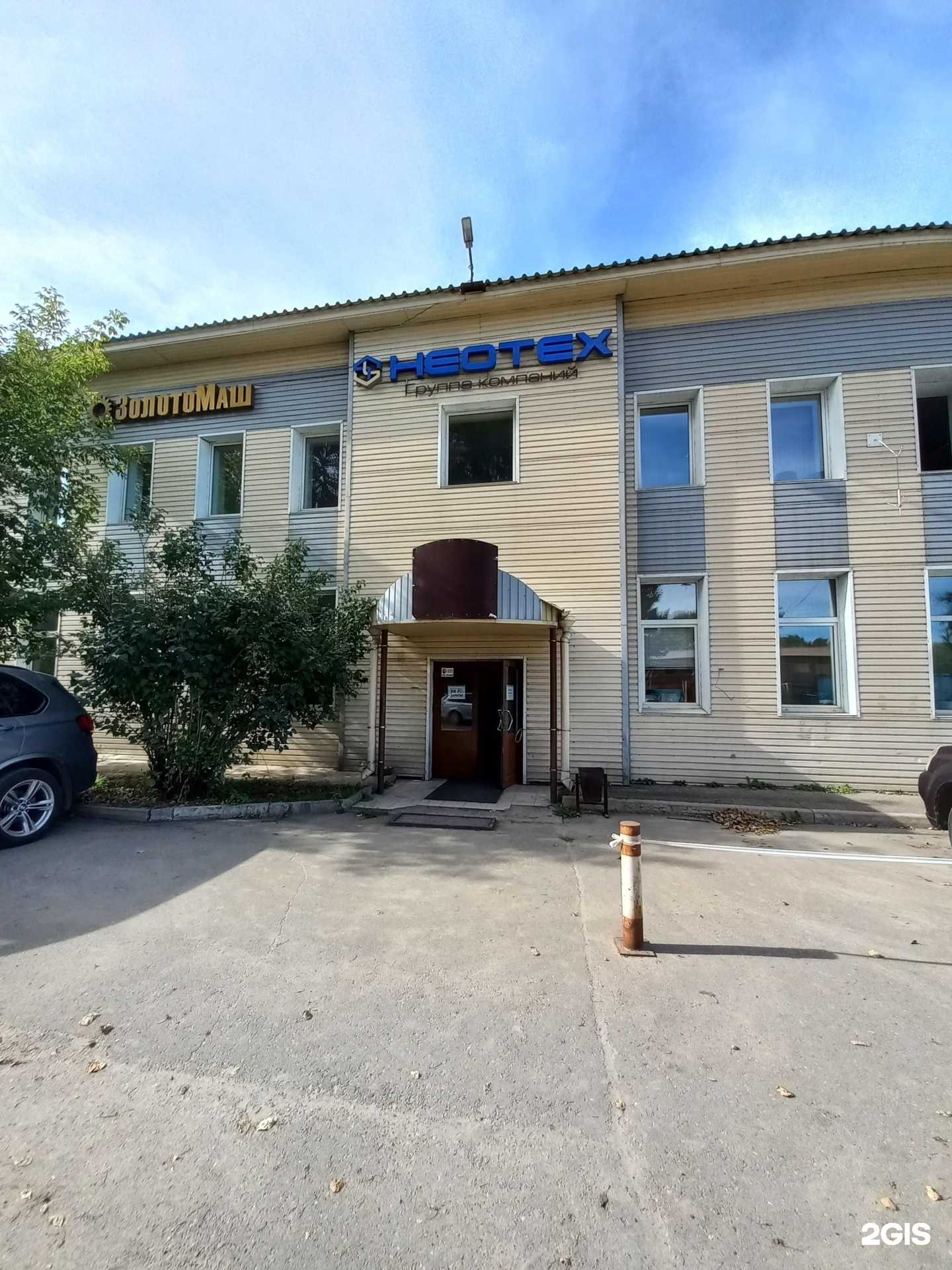 Отзывы на компанию АлексСтрой в Иркутске c фото