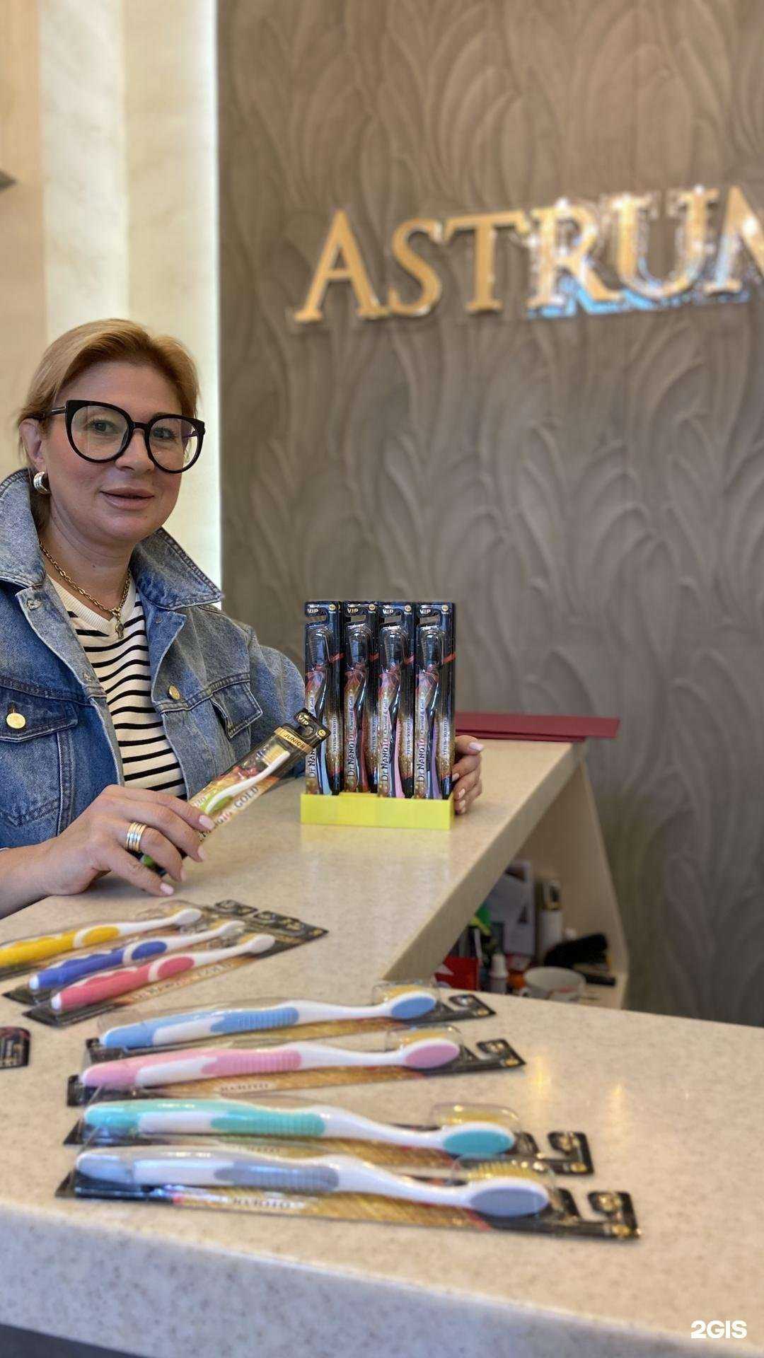 Отзывы на компанию Astrum в г. Волгоград c фото