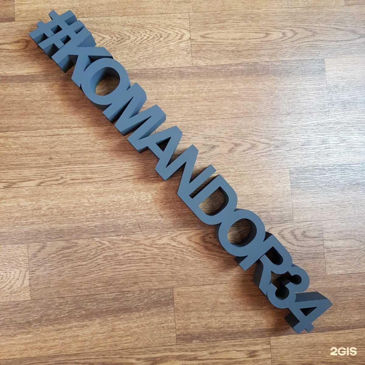 Отзывы на компанию Makmart в г. Волгоград c фото