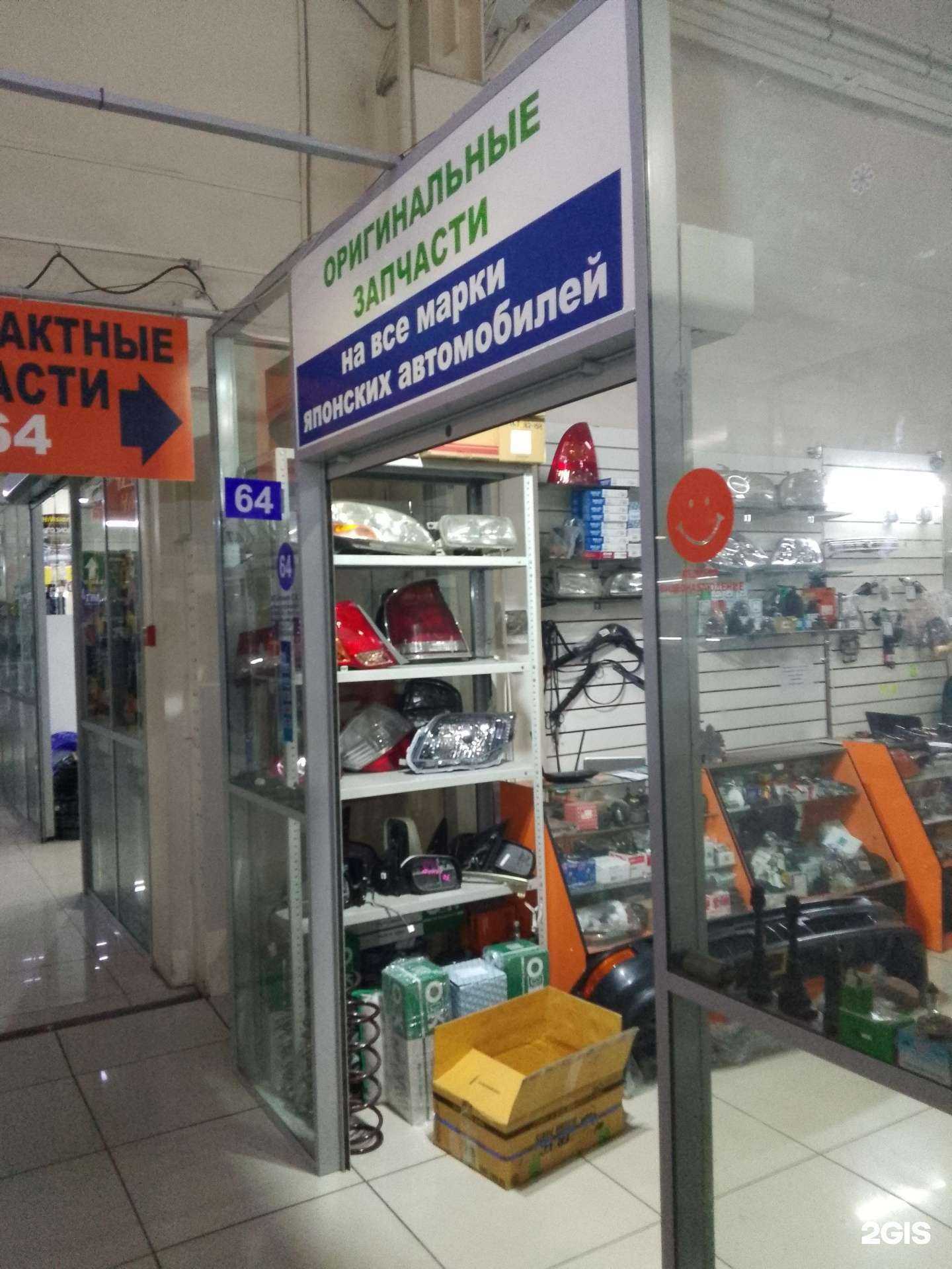 Отзывы на компанию Магазин автозапчастей в г. Хабаровск c фото