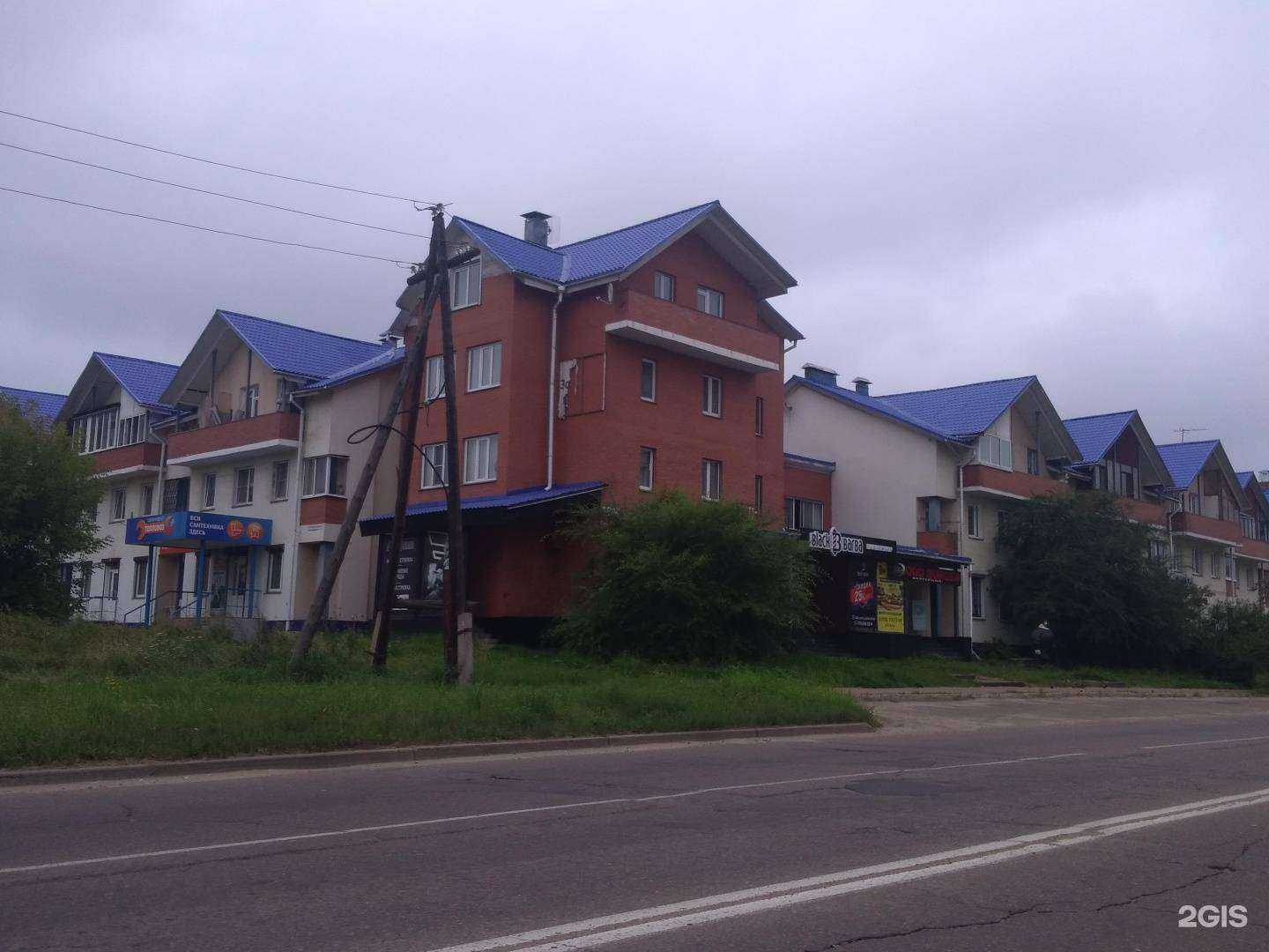 Отзывы на компанию YouLash в Ангарске c фото - фотография 2 из 2