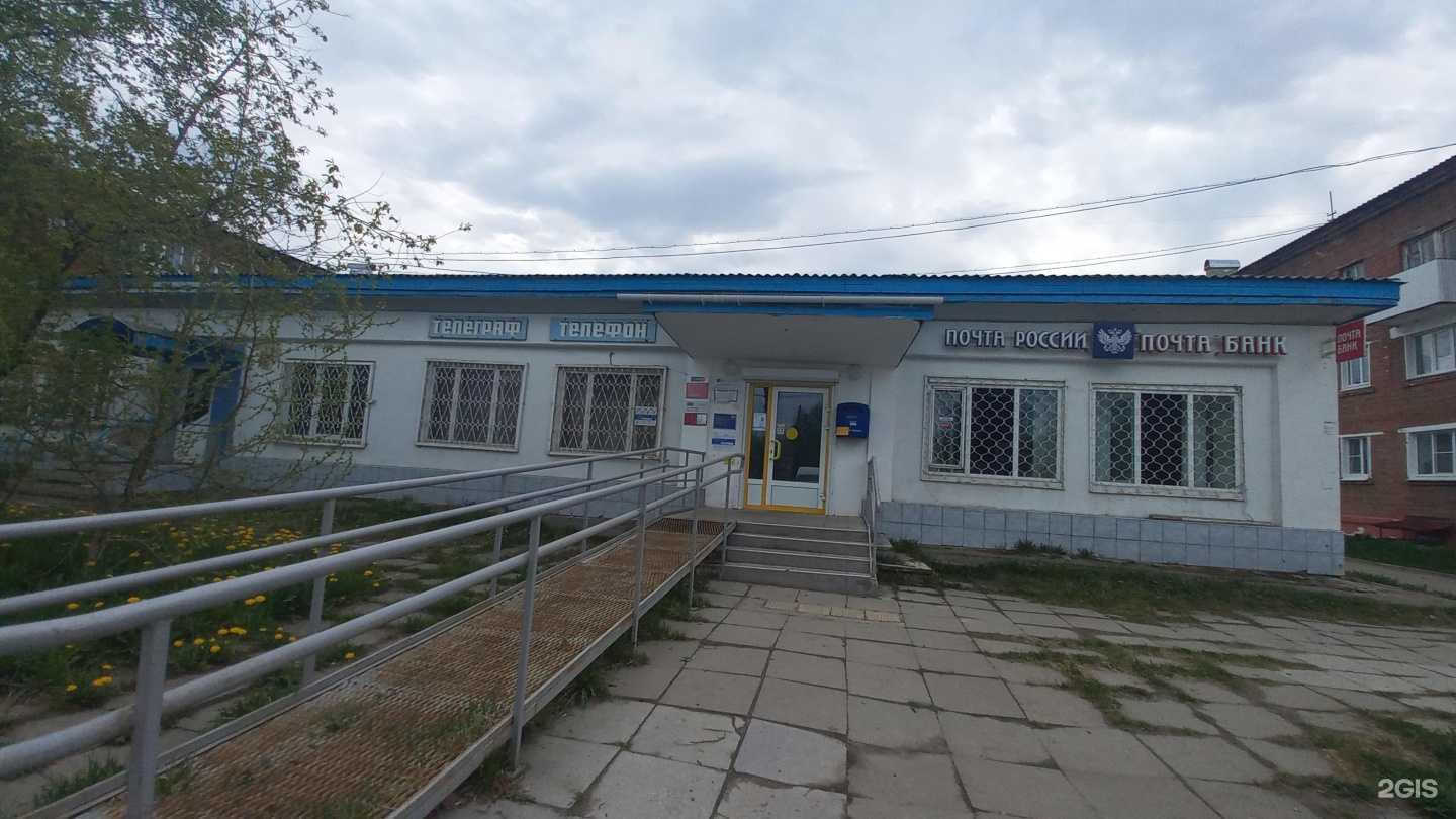 Отзывы на компанию iDealBaikal в Байкальске c фото