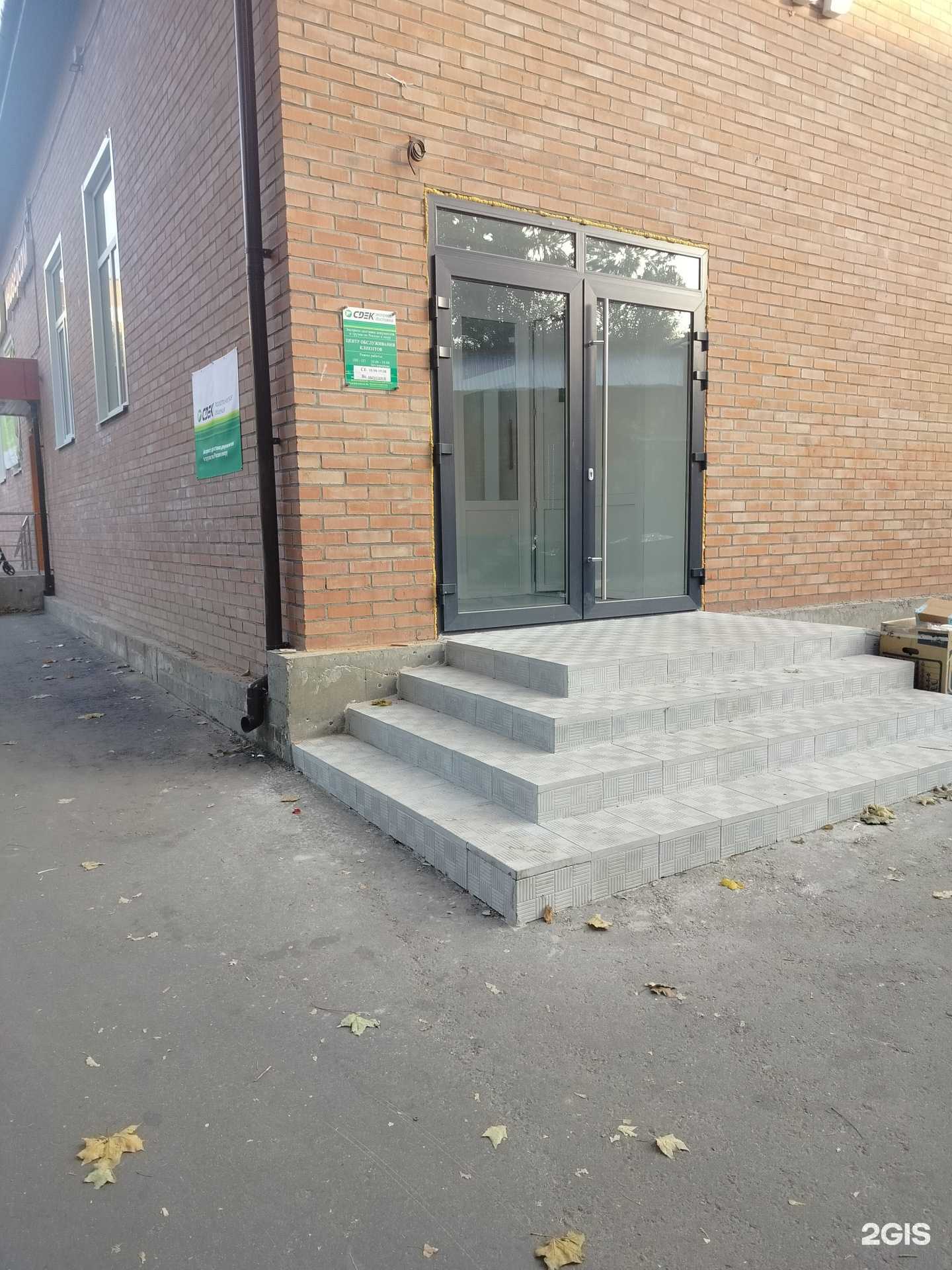 Отзывы на компанию CDEK в г. Пущино c фото