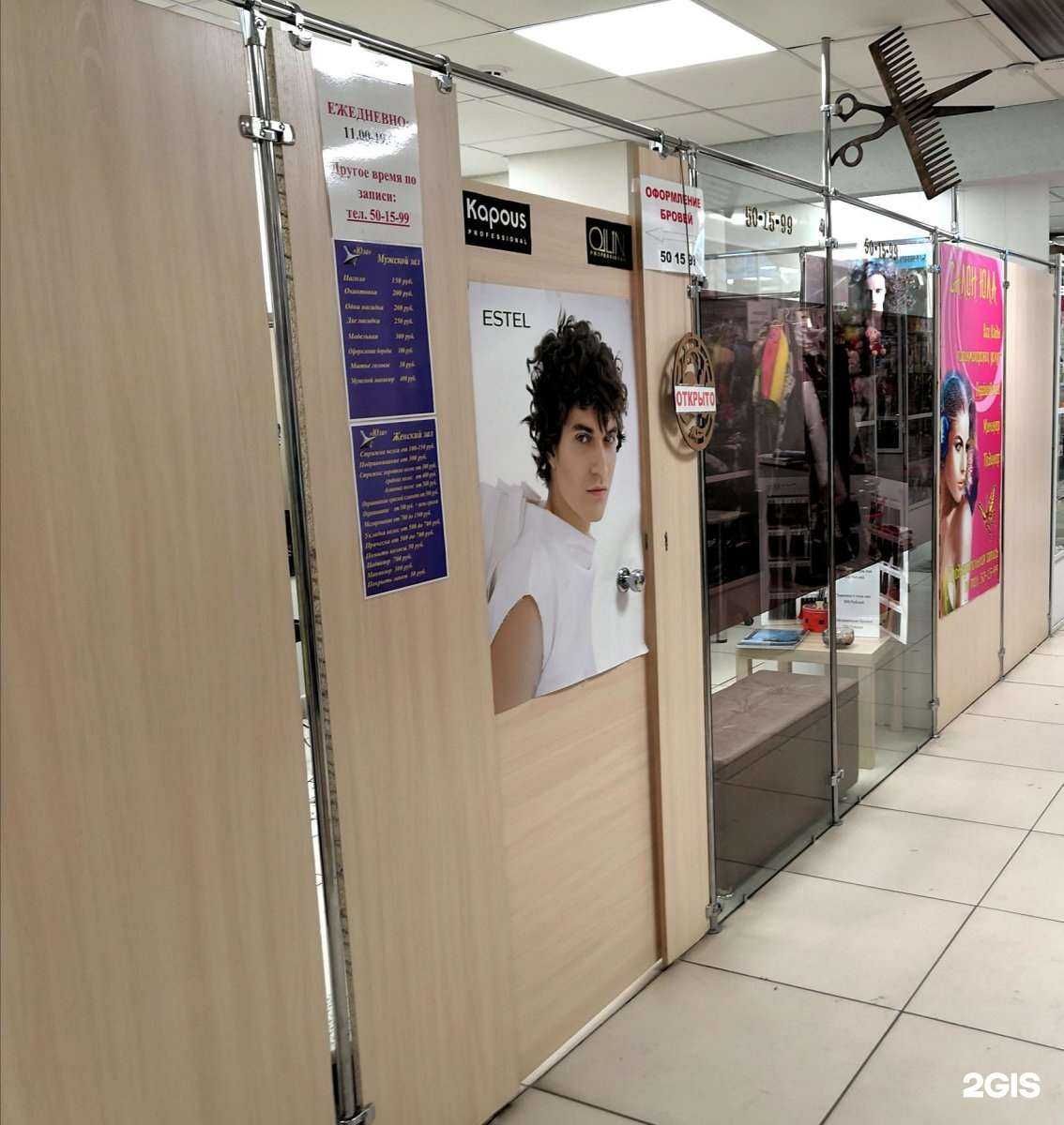 Отзывы на компанию Юла в Томске c фото