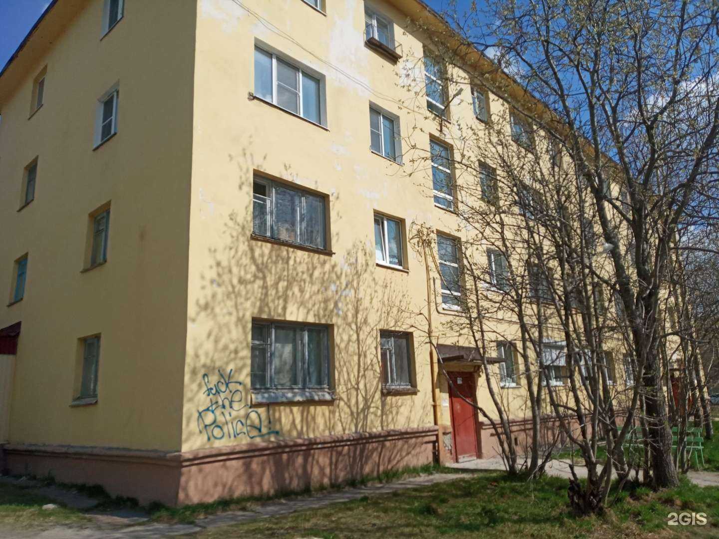 Отзывы на компанию Хорошие очки в Ковдоре c фото - фотография 2 из 2