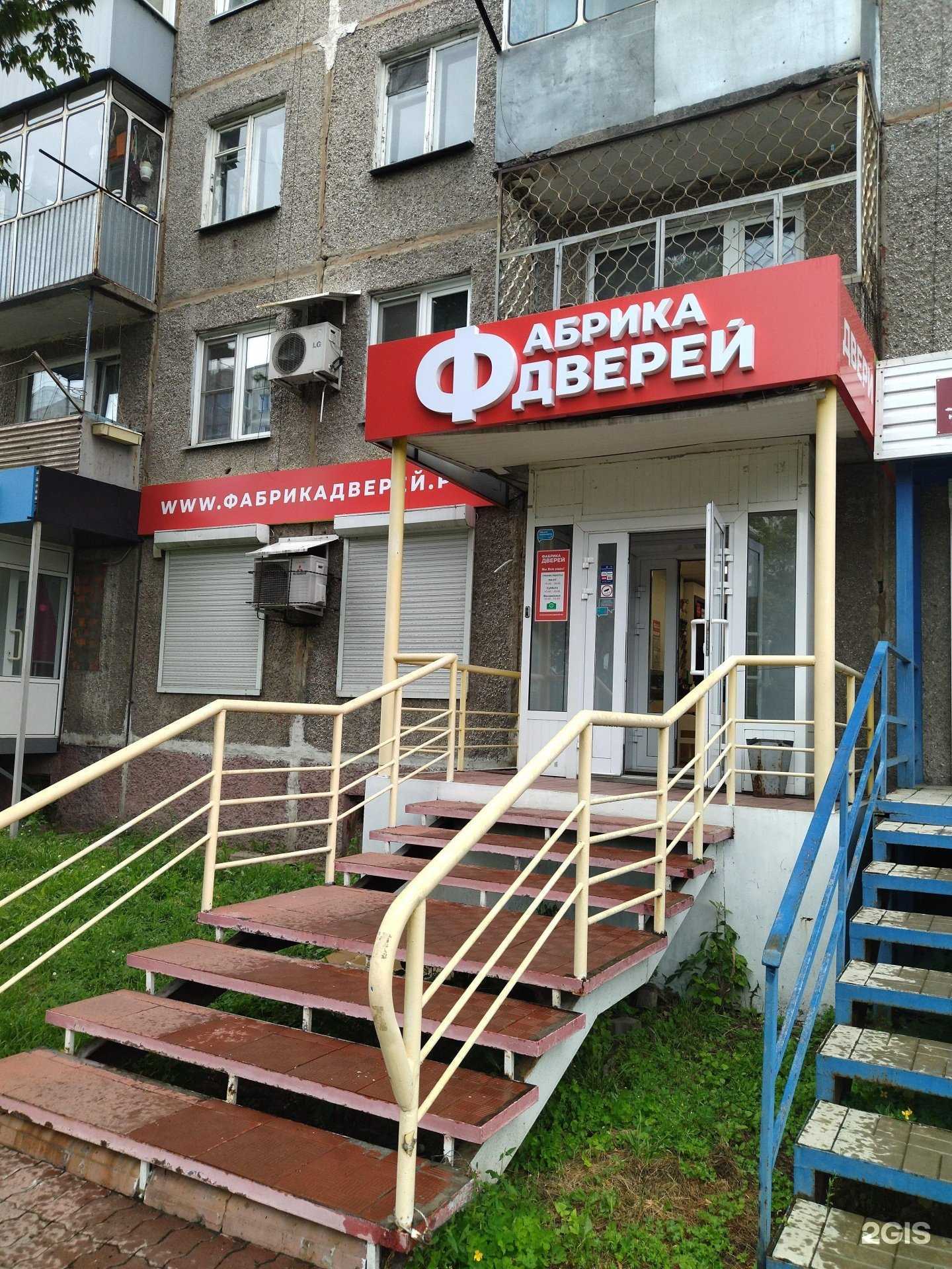 Отзывы на компанию Фабрика Дверей в Новокузнецке c фото