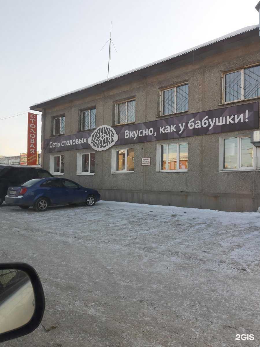 Отзывы на компанию Байкалстройбетон в Иркутске c фото - фотография 2 из 2