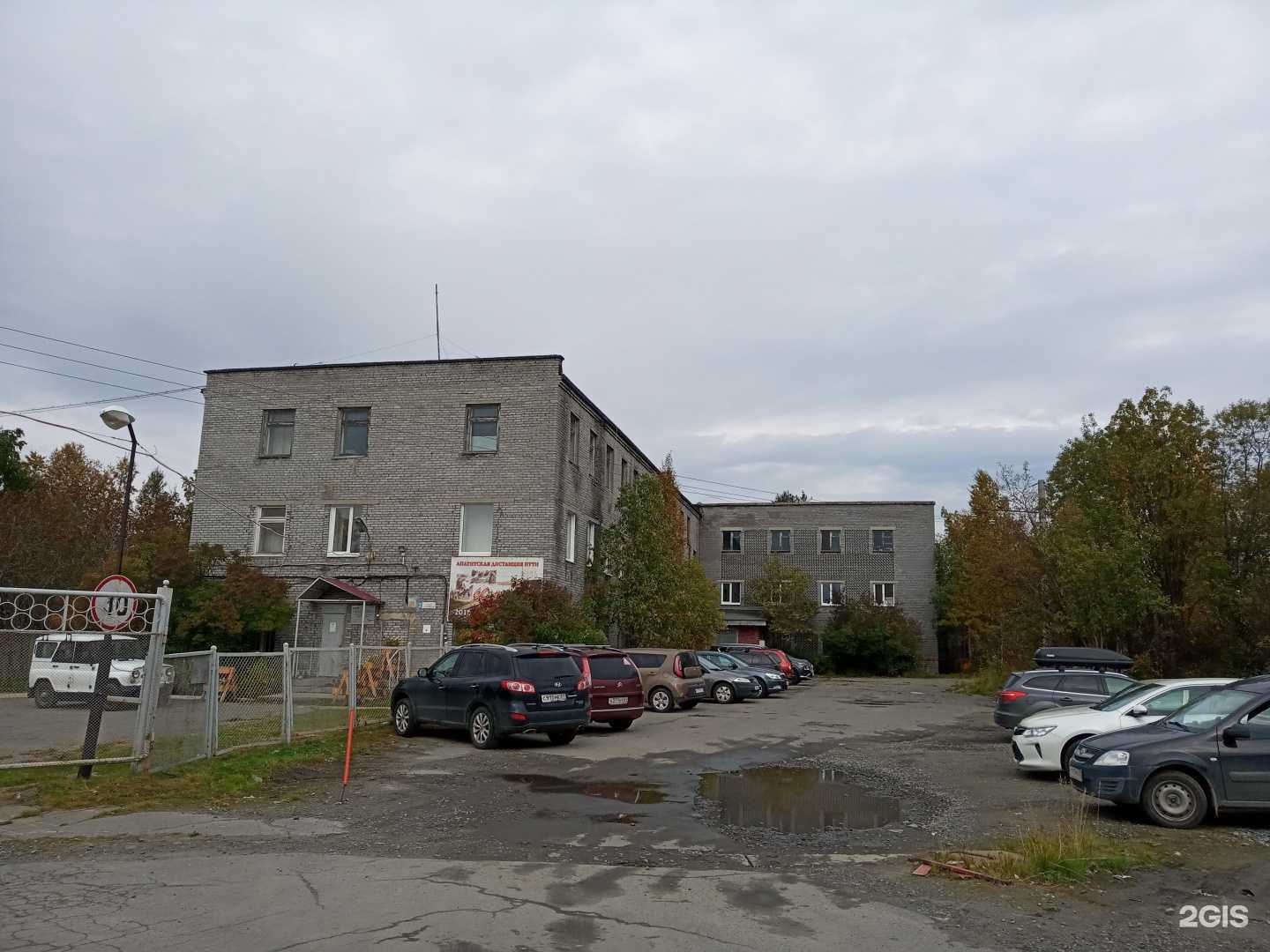 Отзывы на компанию Мой друг в Апатитах c фото - фотография 2 из 2