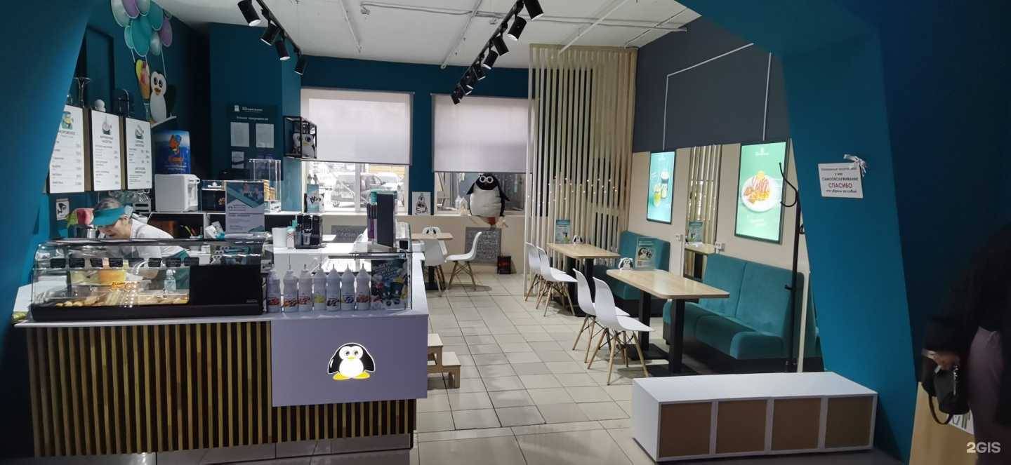 Отзывы на компанию 33 пингвина в Ангарске c фото