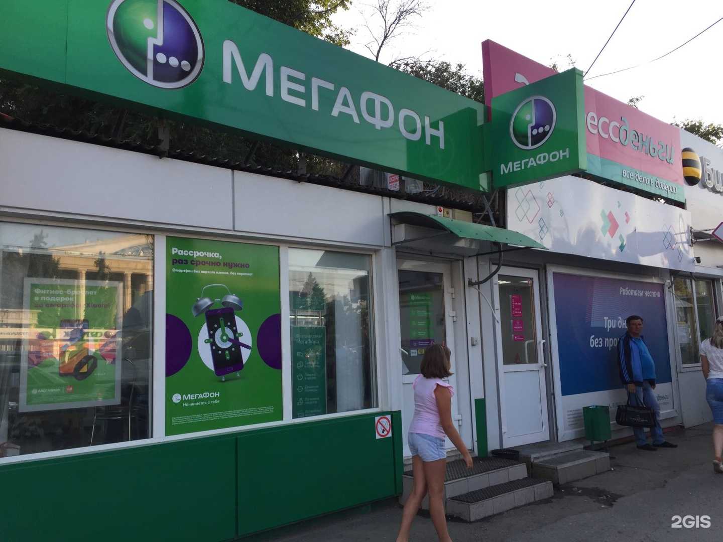 Отзывы на компанию МТС в Самаре c фото - фотография 2 из 2