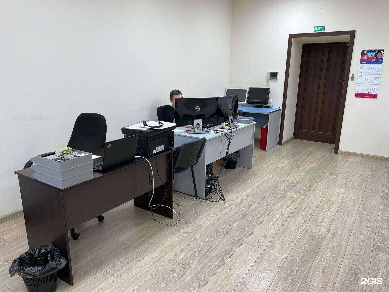 Отзывы на компанию Arbus в Перми c фото