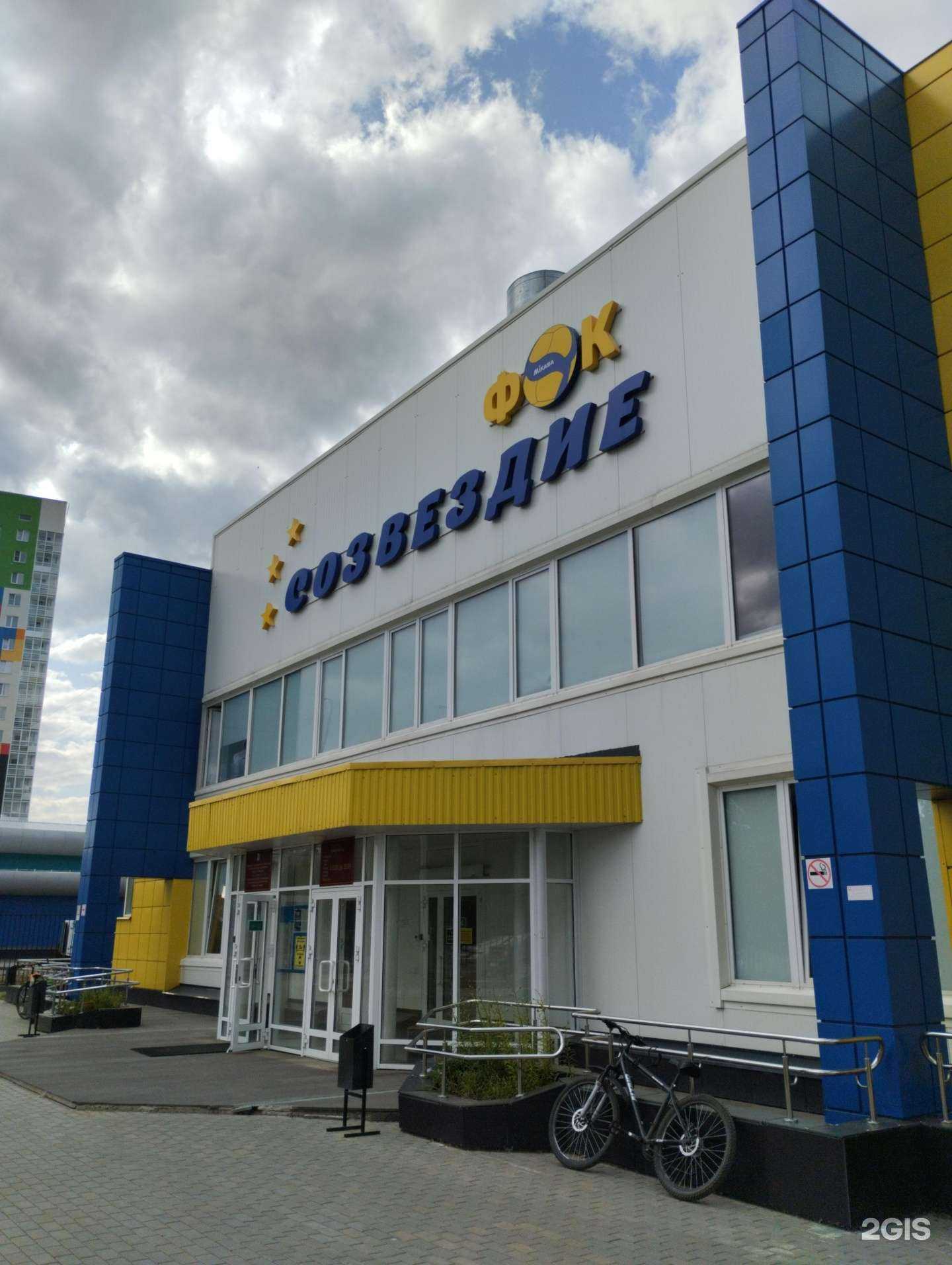 Отзывы на компанию Созвездие в Ижевске c фото