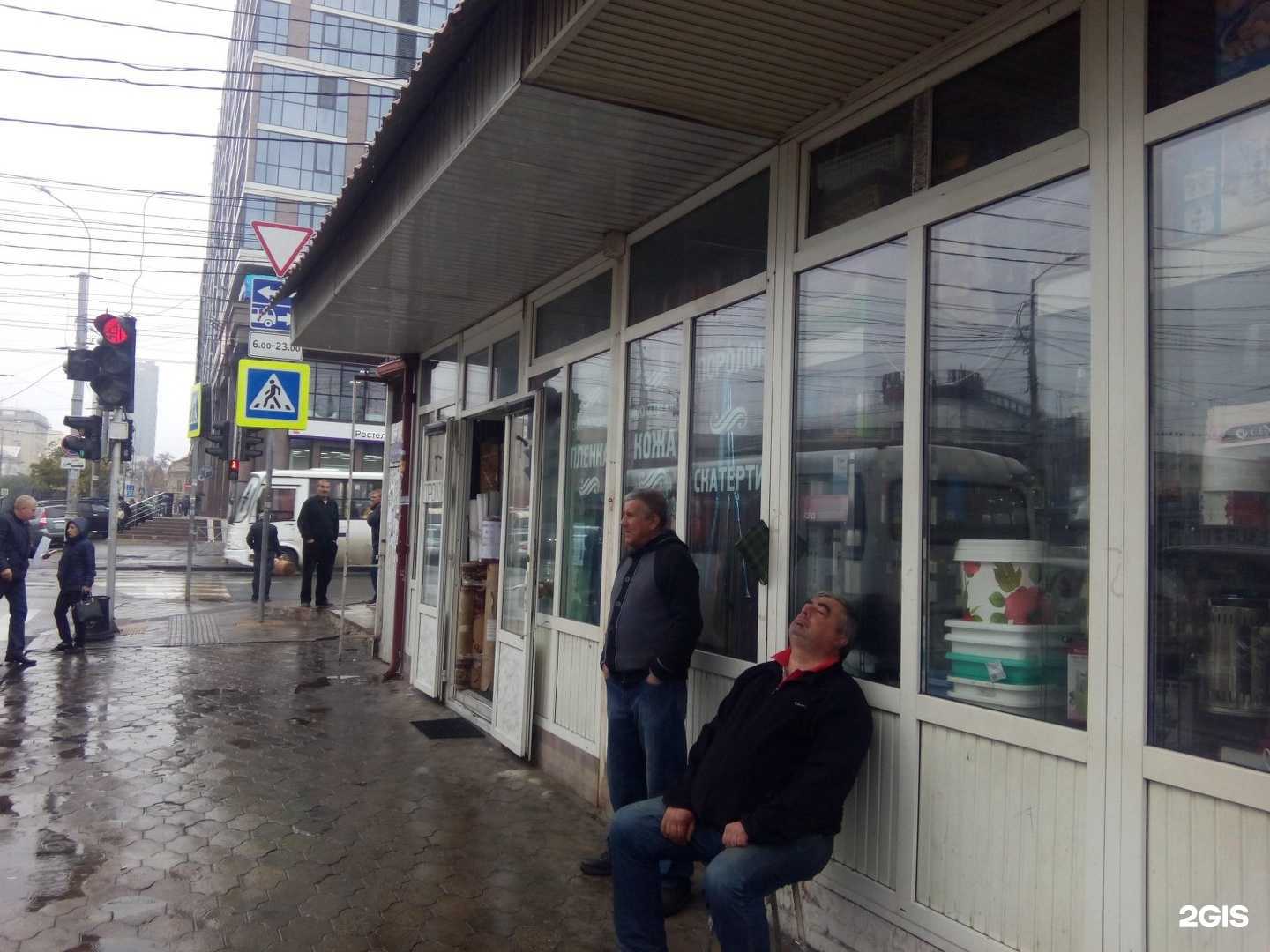 Отзывы на компанию Куб в Краснодаре c фото - фотография 2 из 2