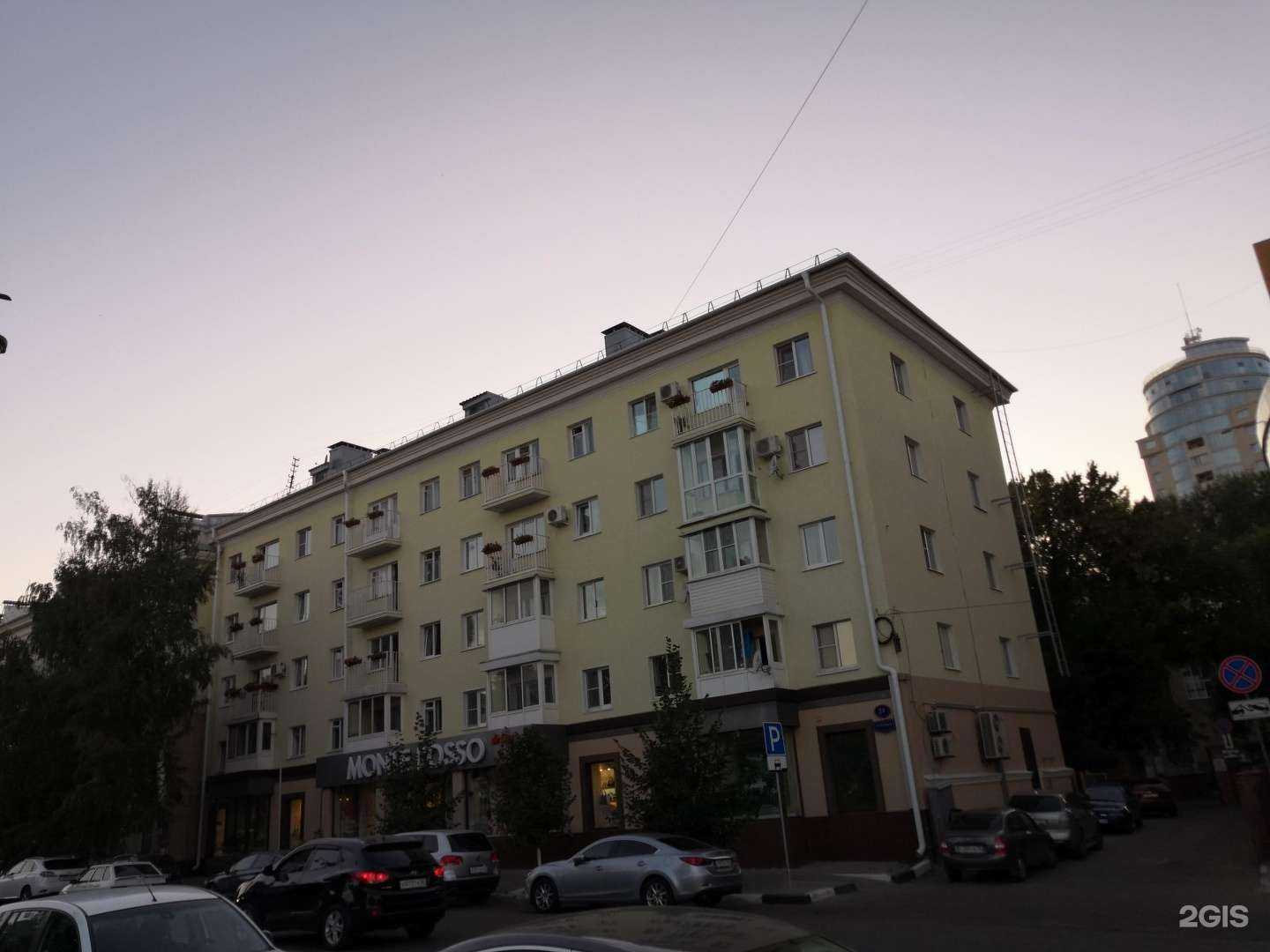 Отзывы на компанию As_sa в Воронеже c фото - фотография 2 из 2