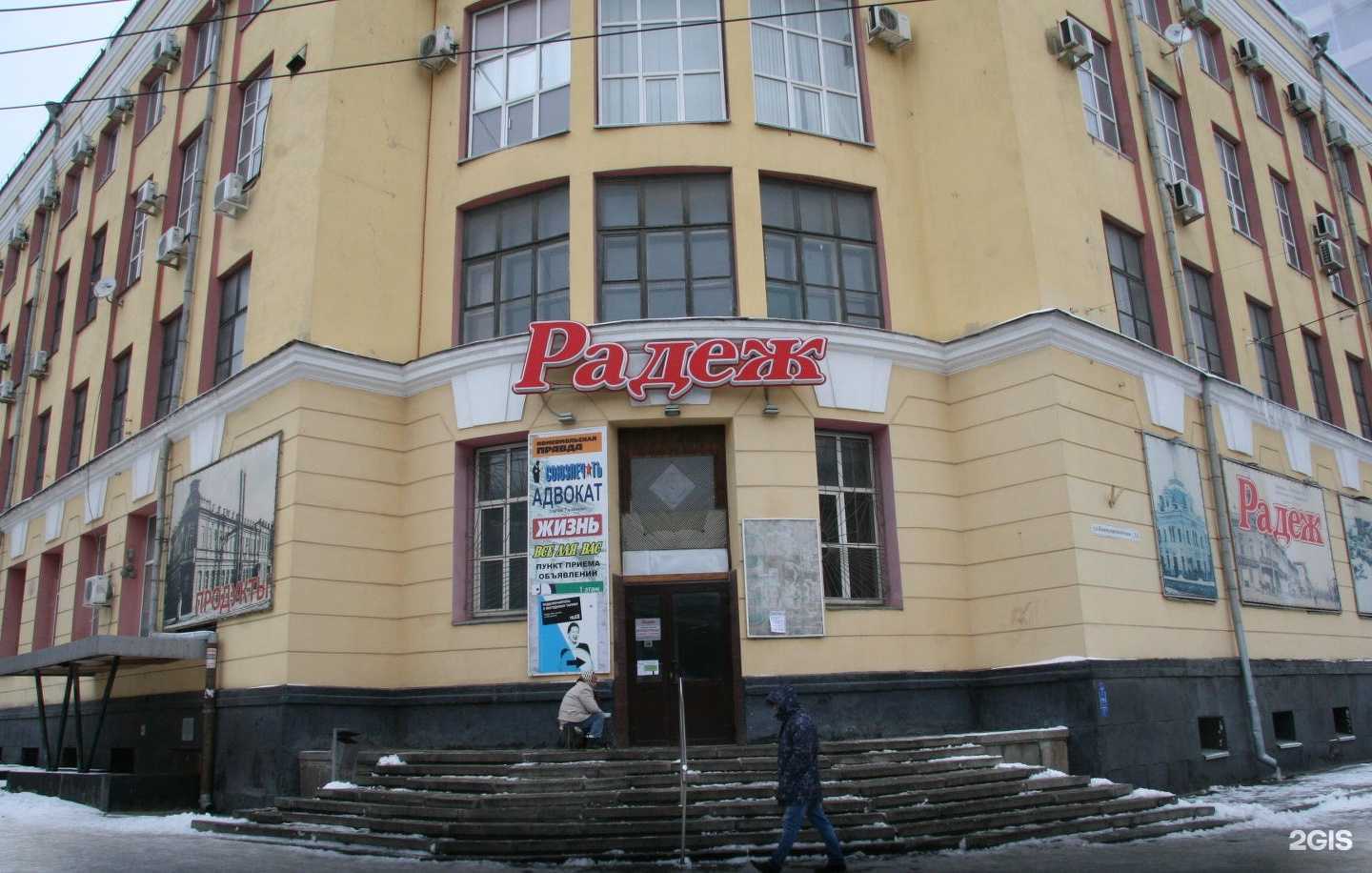 Отзывы на компанию Волгиздат в Волгограде c фото