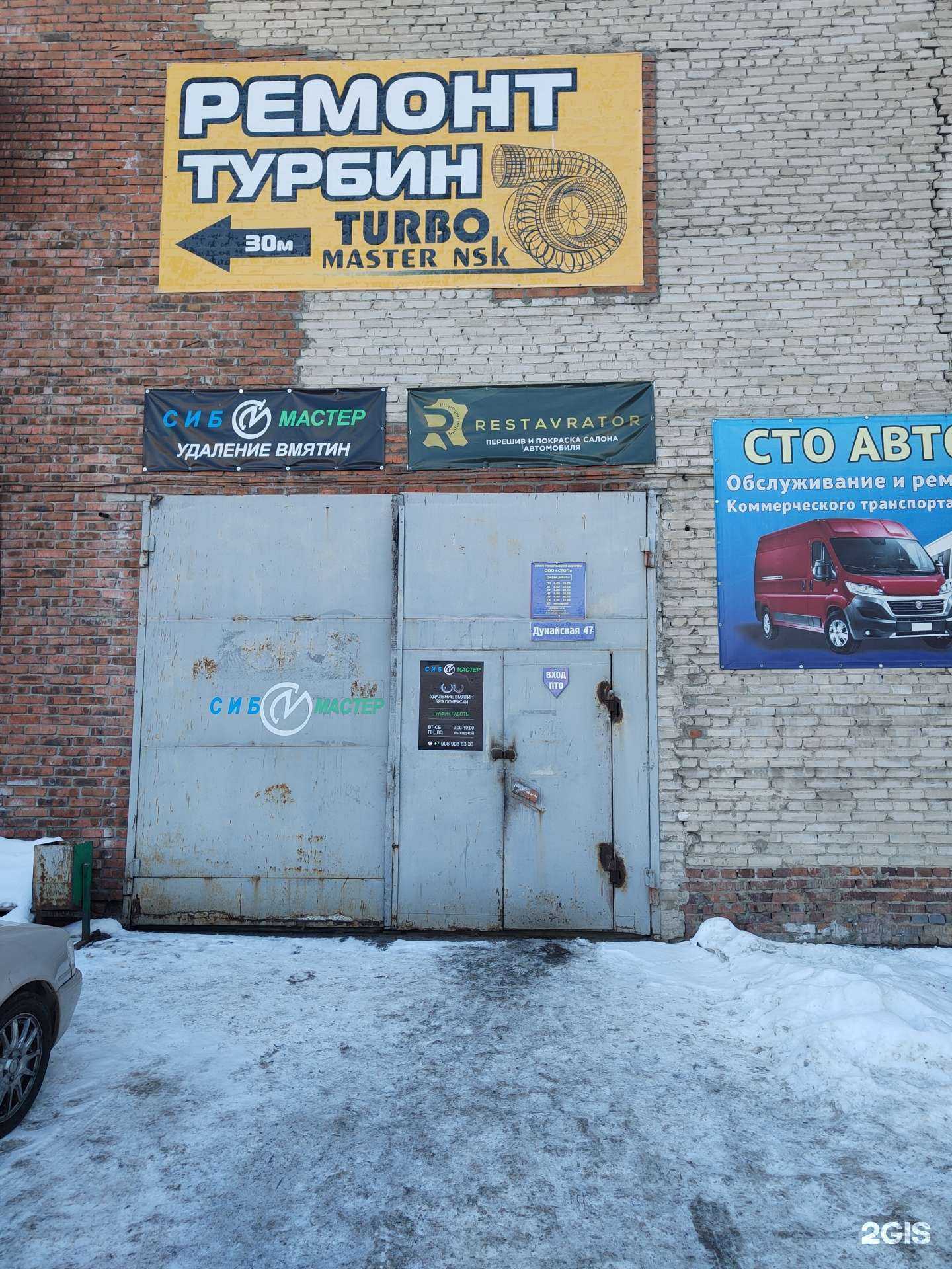 Отзывы на компанию Микуратех в Новосибирске c фото