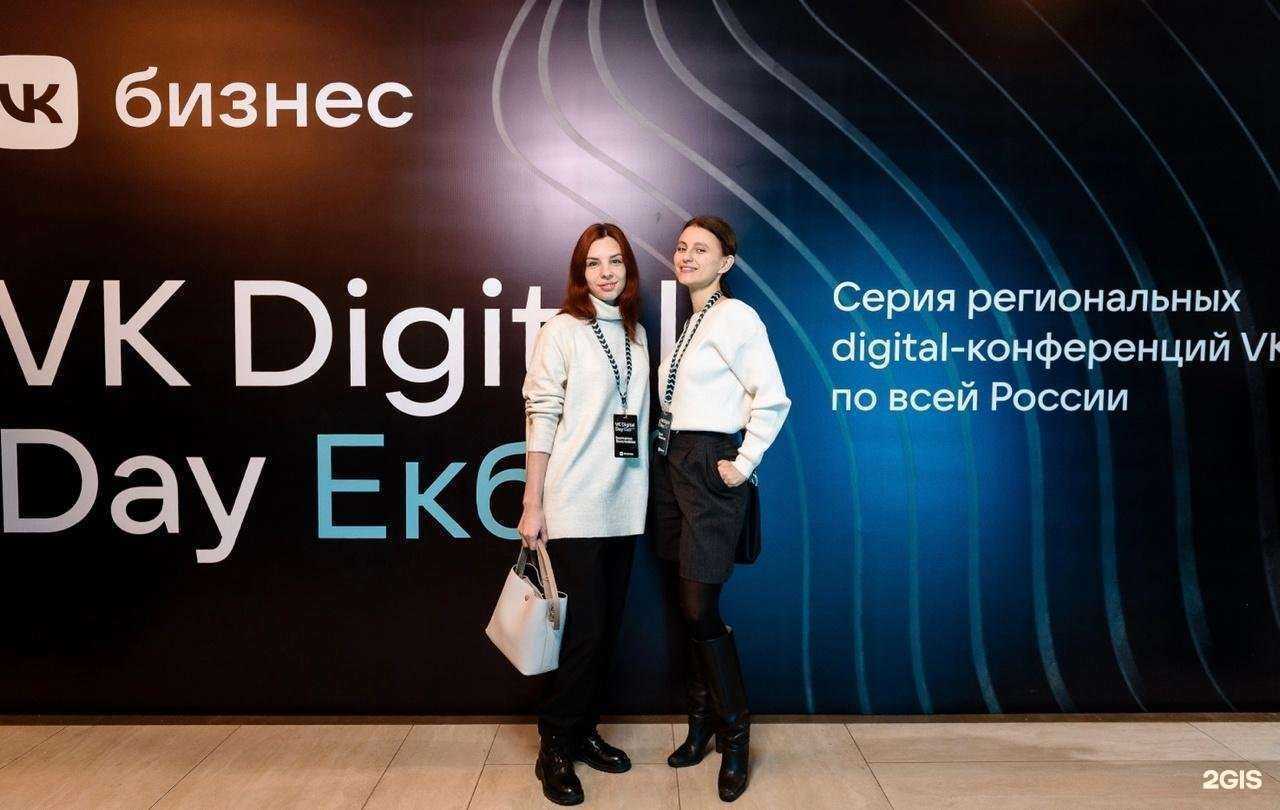 Отзывы на компанию Малина в г. Курган c фото