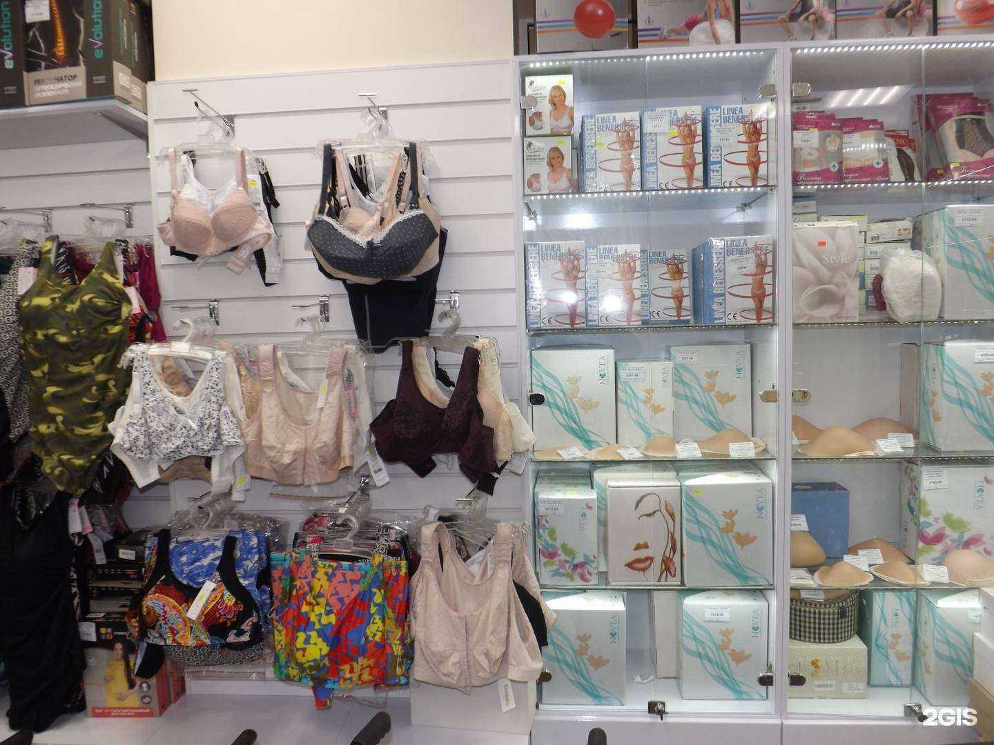 Отзывы на компанию Уфимское протезно-ортопедическое предприятие в Уфе c фото