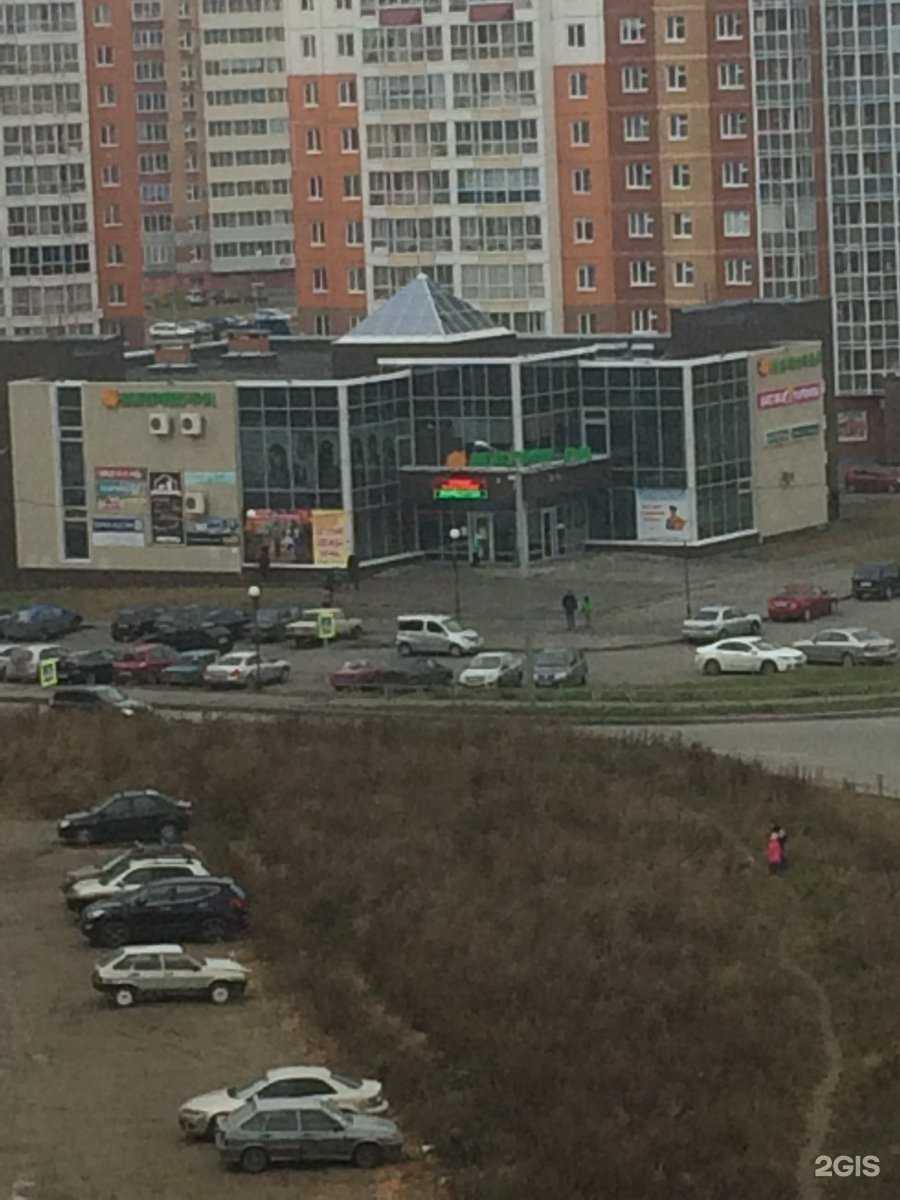 Отзывы на компанию Аптека Эконом в Томске c фото - фотография 2 из 2