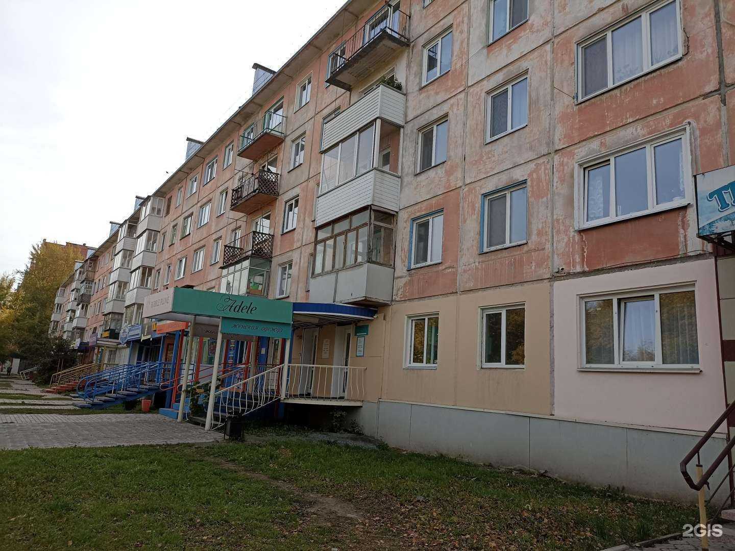 Отзывы на компанию 585*Золотой в Ачинске c фото - фотография 2 из 2