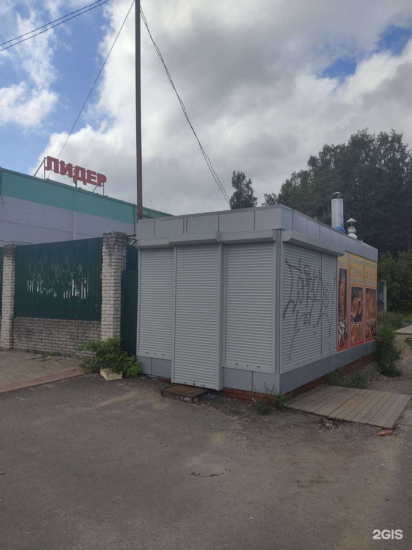 Отзывы на компанию Магазин одежды и обуви  в г. Всеволожск c фото