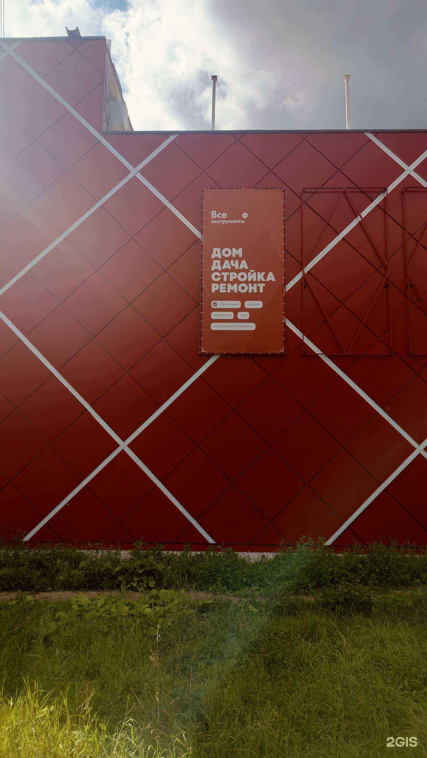 Отзывы на компанию ВсеИнструменты.ру в Воскресенске c фото