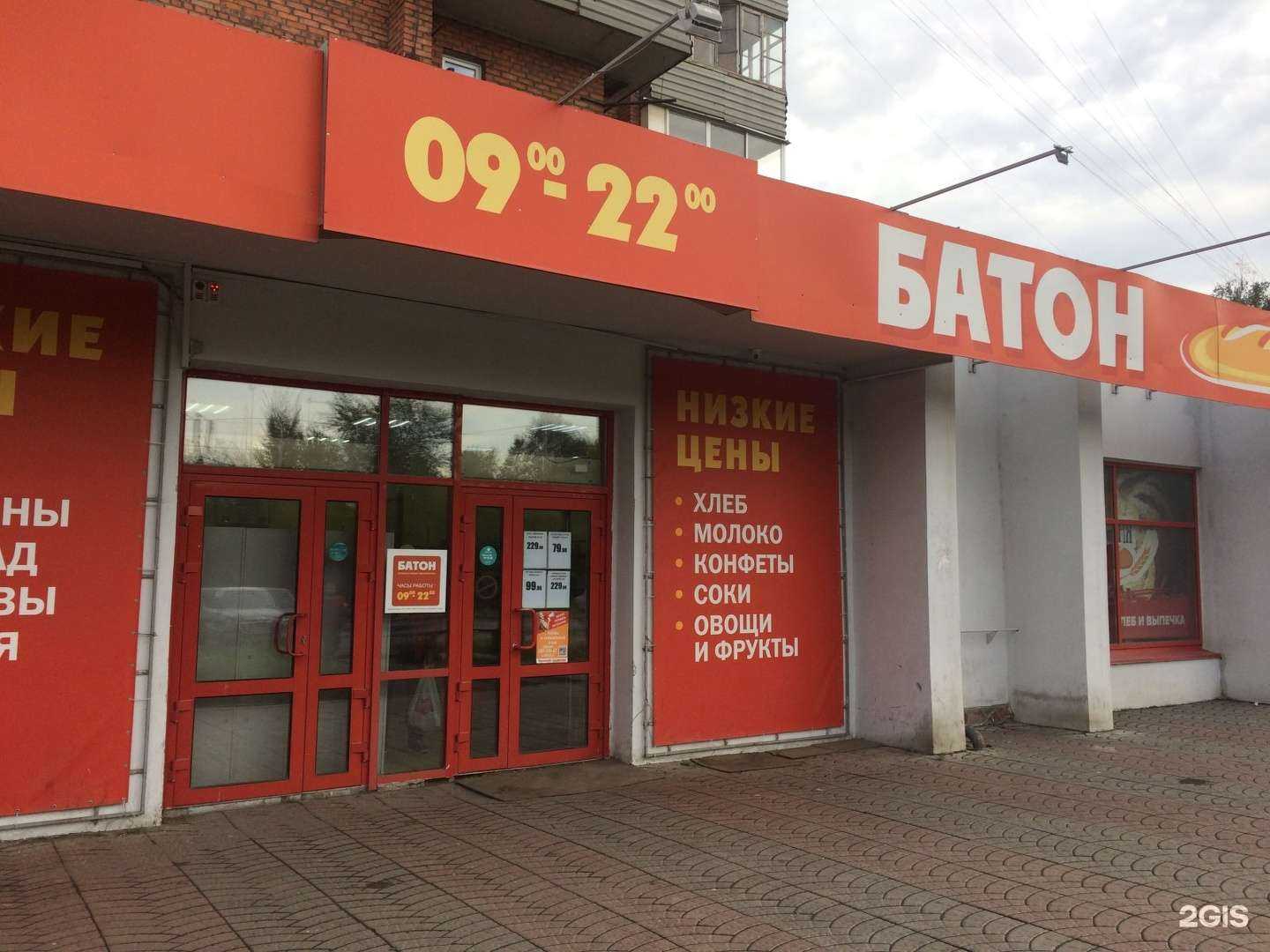 Отзывы на компанию Яркий Дом в Красноярске c фото - фотография 2 из 2