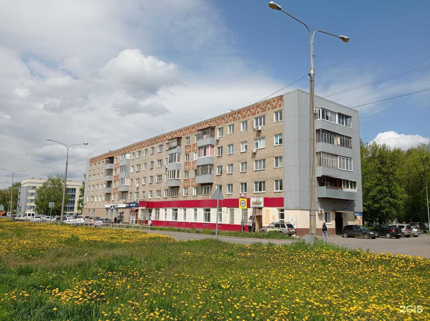 Отзывы на компанию СберСтрахование в Набережных Челнах c фото - фотография 2 из 2