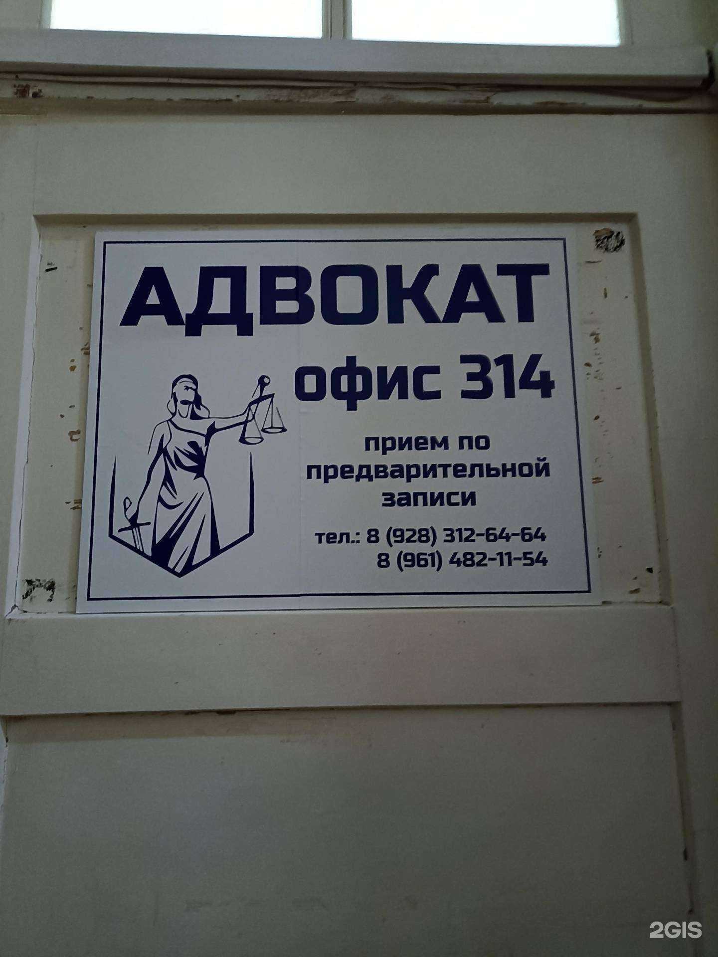 Отзывы на компанию Адвокат Салахова К.К. в г. Пятигорск c фото