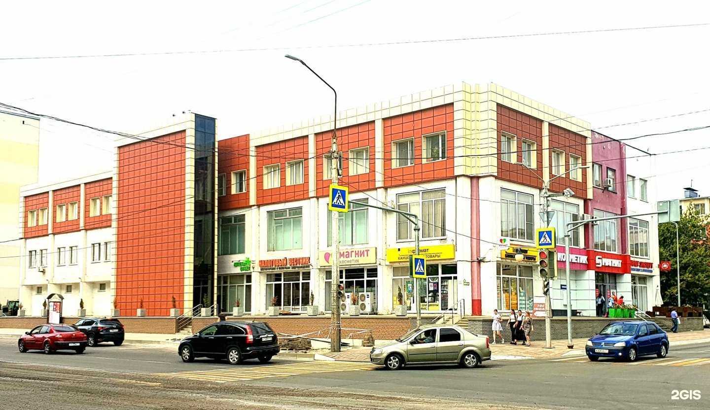 Отзывы на компанию Софт Плюс в Белгороде c фото - фотография 2 из 2