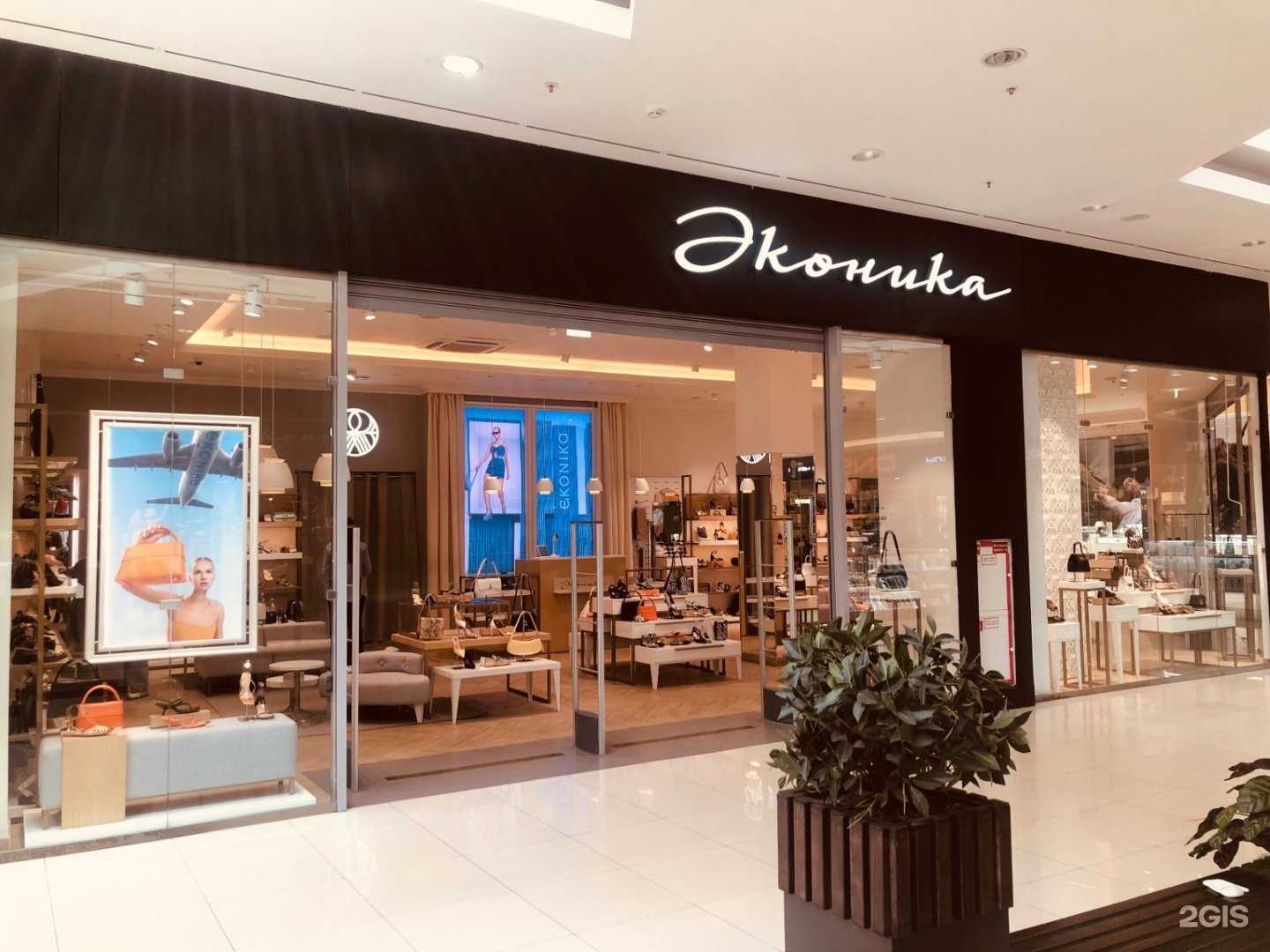 Отзывы на компанию Ekonika в г. Тюмень c фото