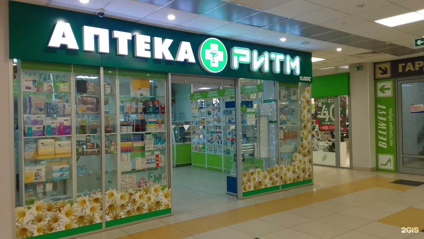 Отзывы на компанию Ритм-Деметра в Брянске c фото