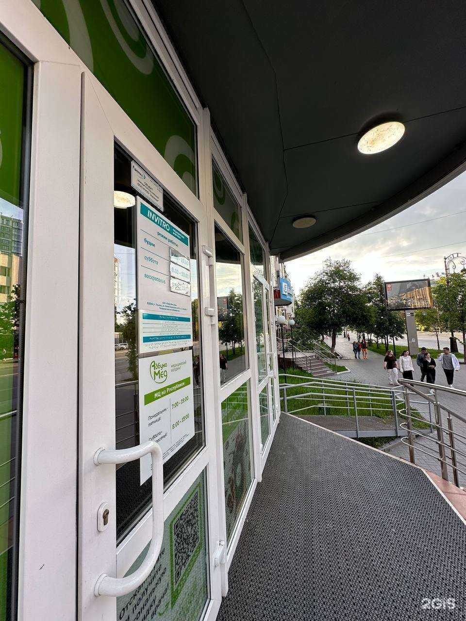 Отзывы на компанию Азбука Мед в Тюмени c фото