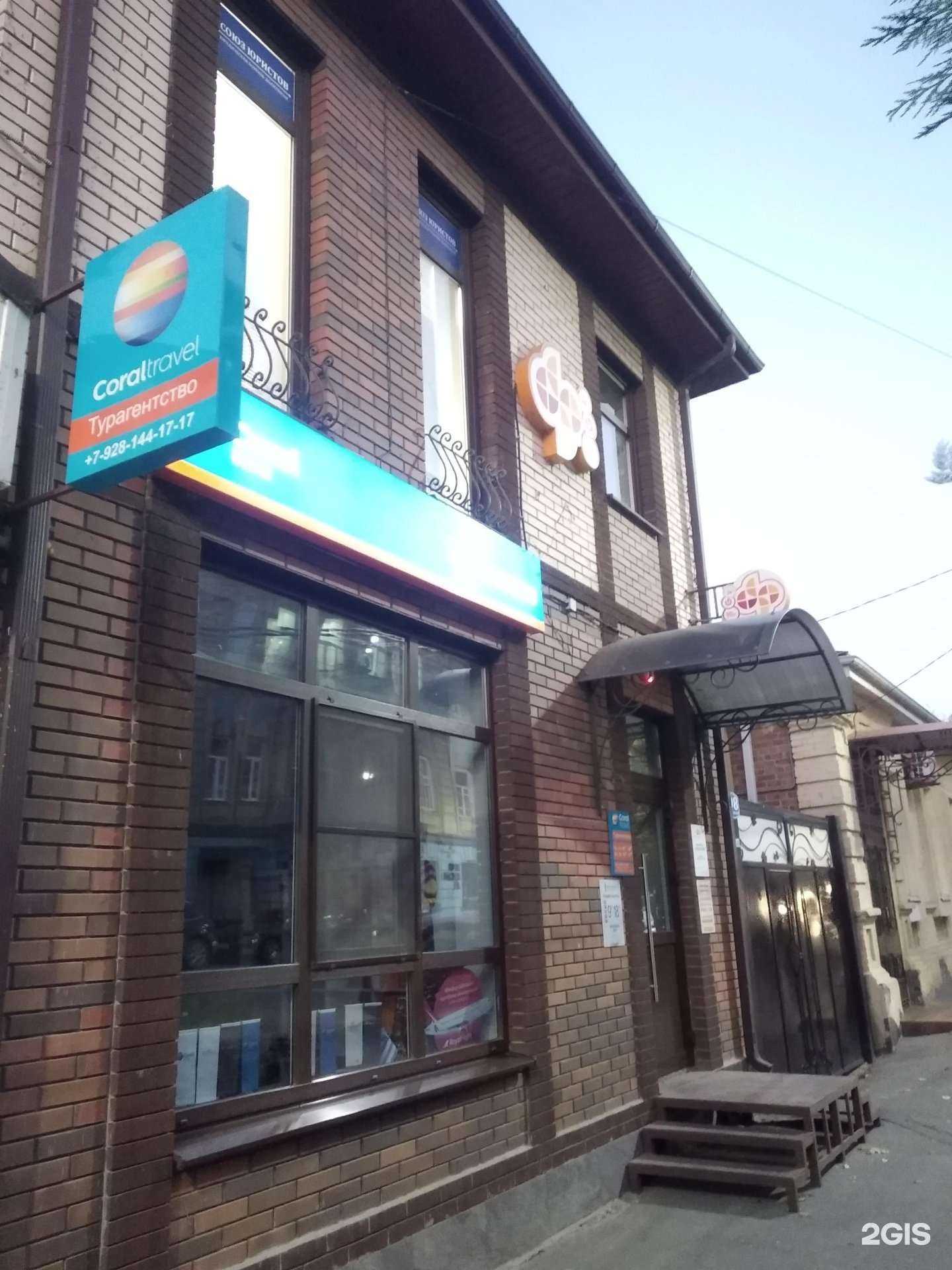 Отзывы на компанию Союз юристов в Таганроге c фото - фотография 2 из 2