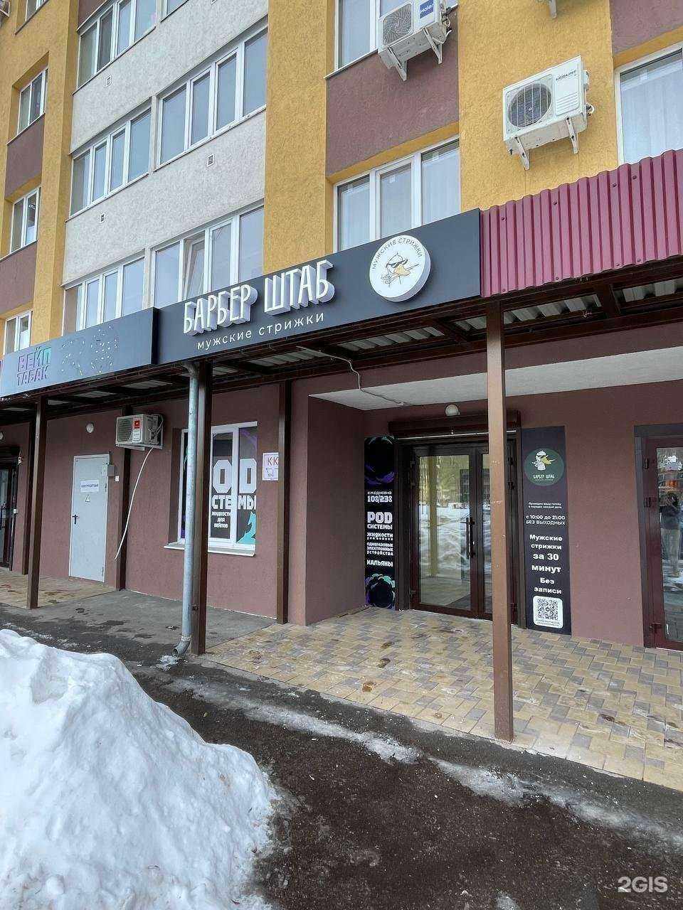 Отзывы на компанию Д4М в Самаре c фото