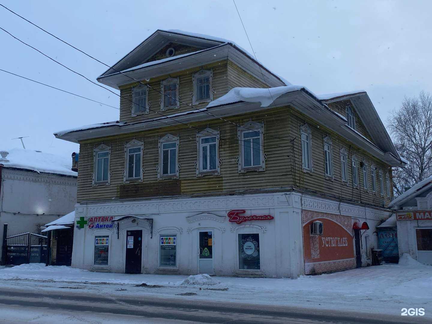 Отзывы на компанию Антей в г. Великий Устюг c фото