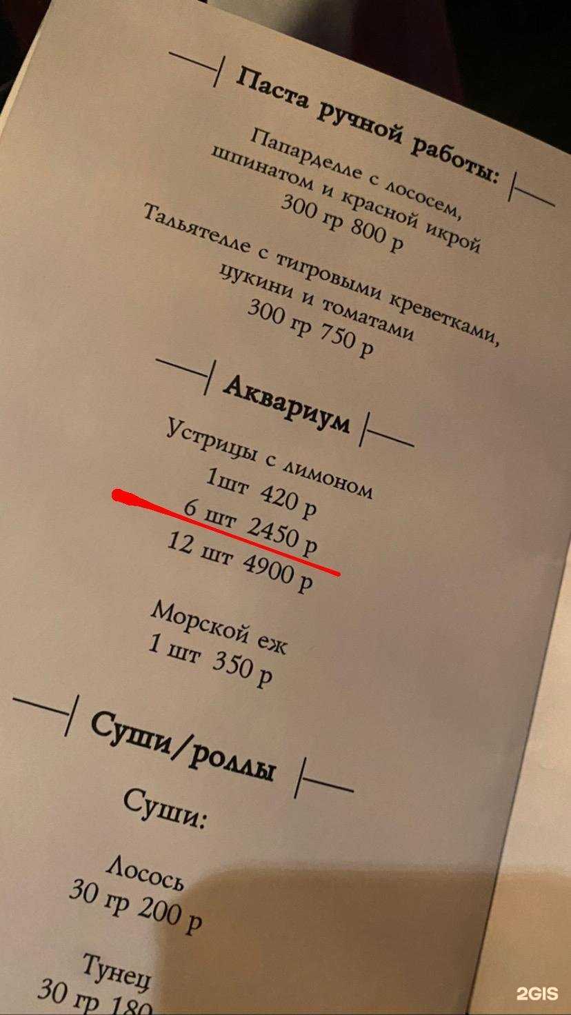 Отзывы на компанию Платонов в Воронеже c фото