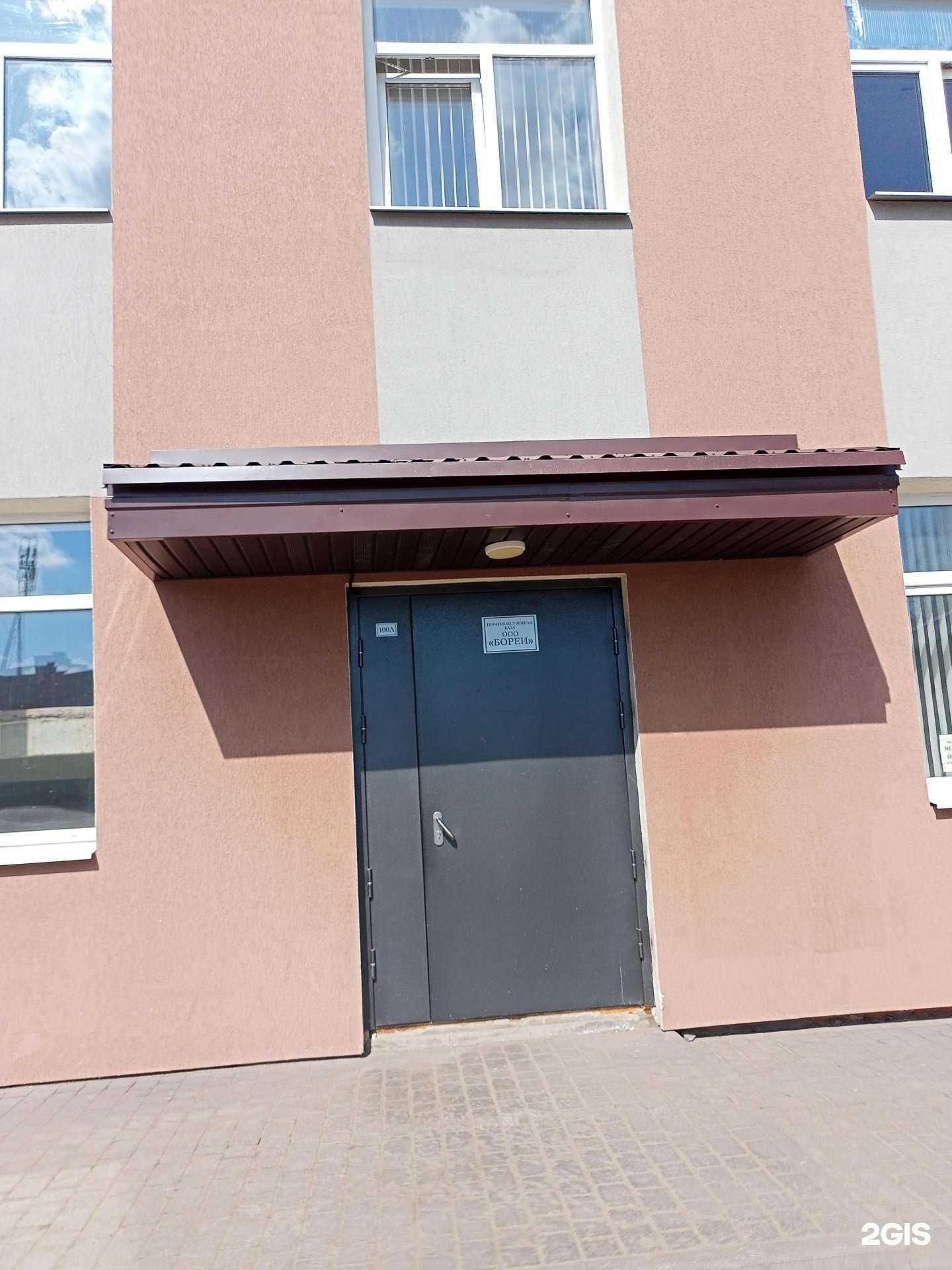 Отзывы на компанию Стеллатекс в Иванове c фото