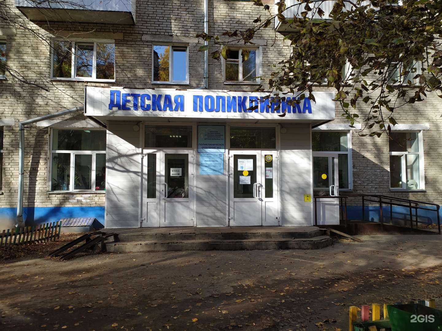 Отзывы на компанию Поликлиническое отделение №1 в Томске c фото