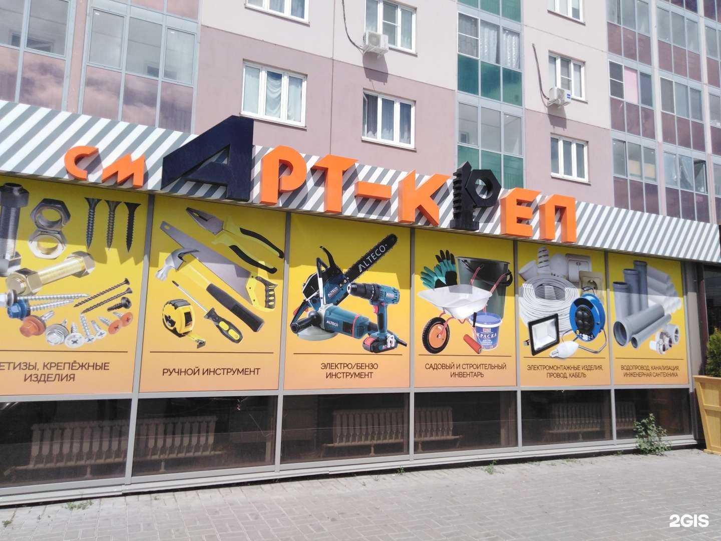 Отзывы на компанию Арт-Креп в Кургане c фото