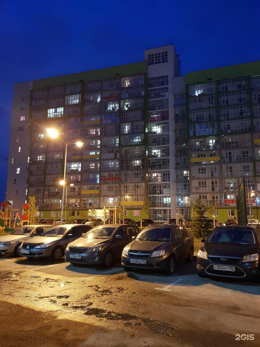 Отзывы на компанию Beauty look в Уфе c фото - фотография 2 из 2