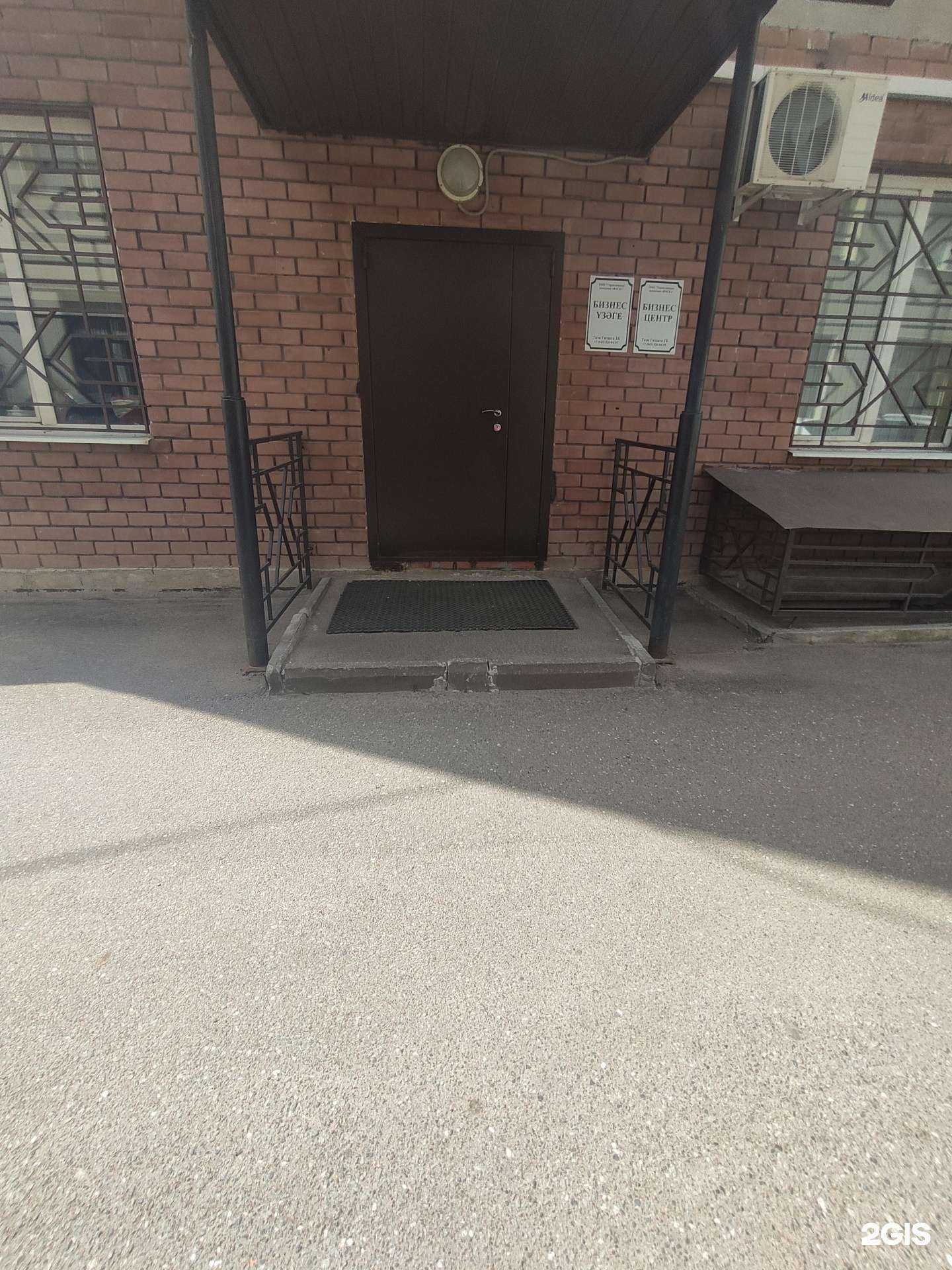 Отзывы на компанию Энергосистема в Казани c фото