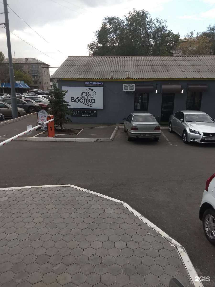 Отзывы на компанию Юрпартнер в Оренбурге c фото - фотография 2 из 2