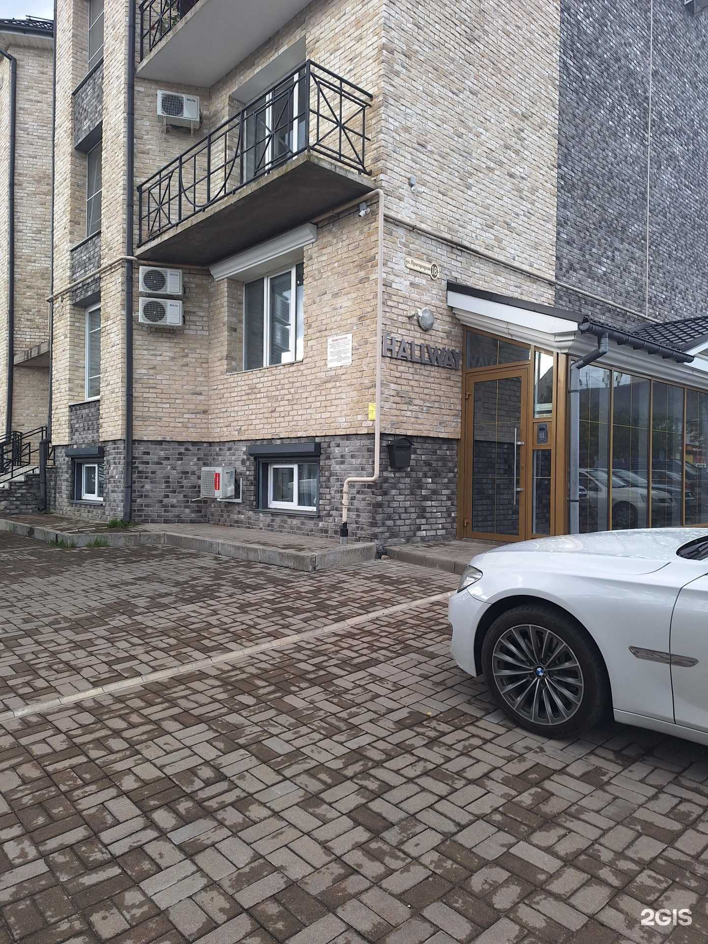 Отзывы на компанию Кис в Смоленске c фото - фотография 2 из 2