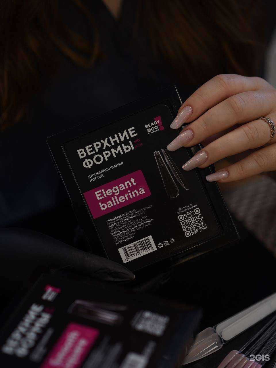 Отзывы на компанию DeLi.Beauty в г. Липецк c фото